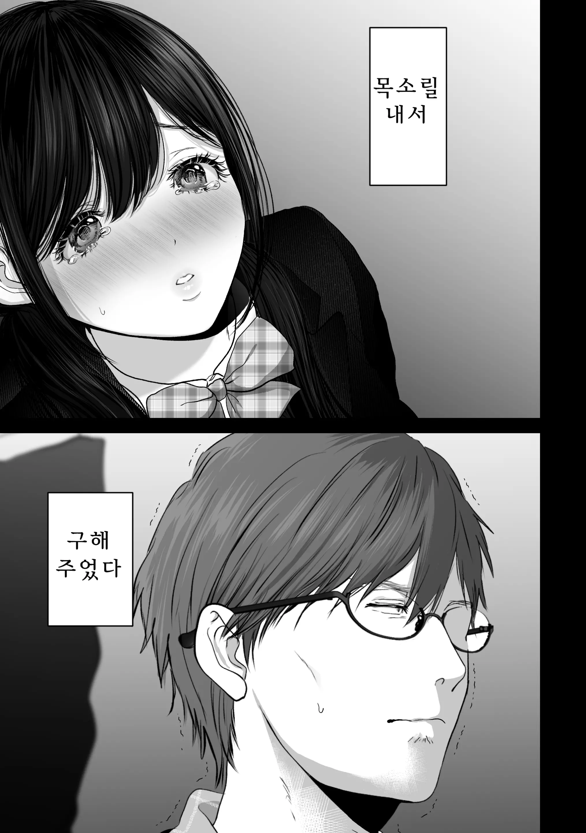 웹툰 이미지 113