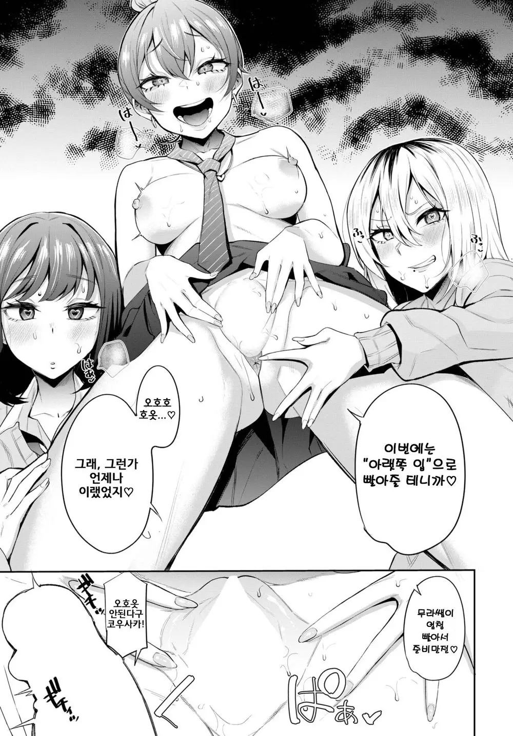 웹툰 이미지 10