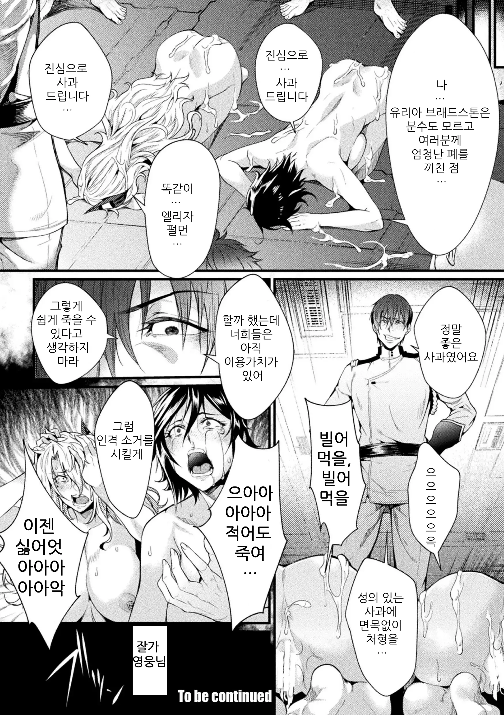 웹툰 이미지 21