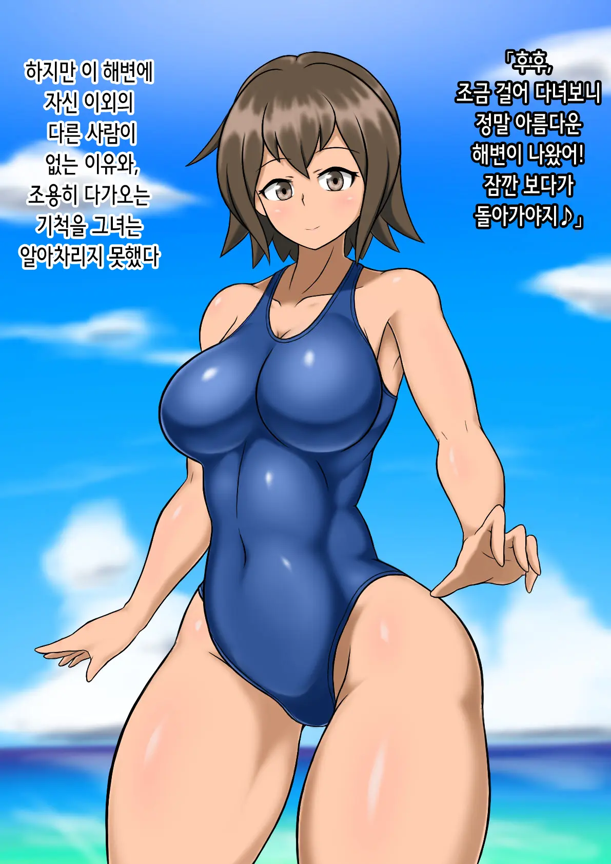 웹툰 이미지 3
