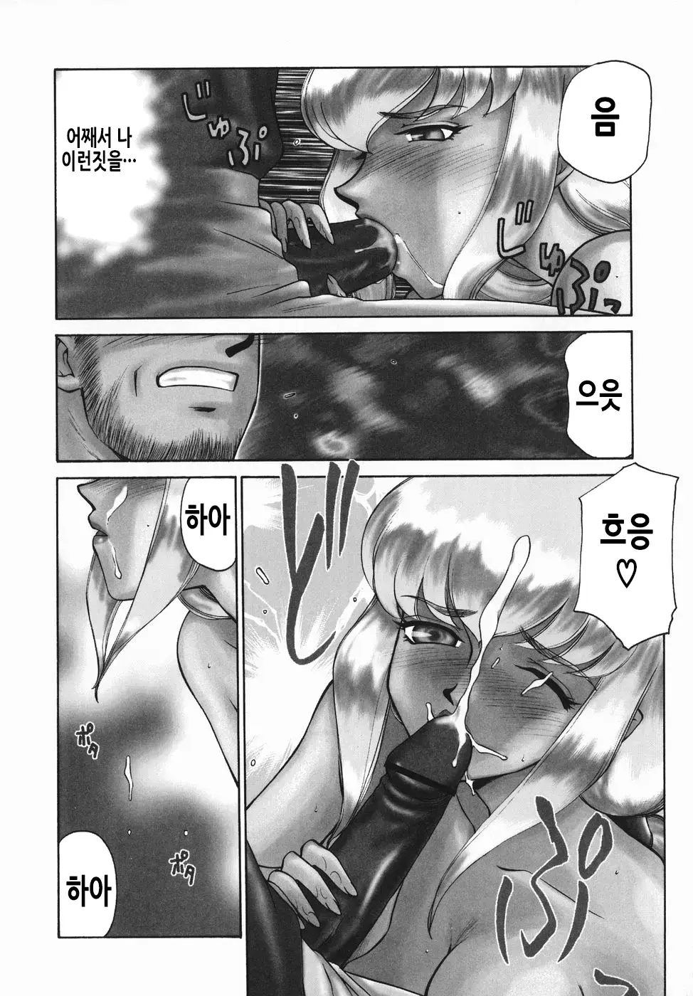 웹툰 이미지 136