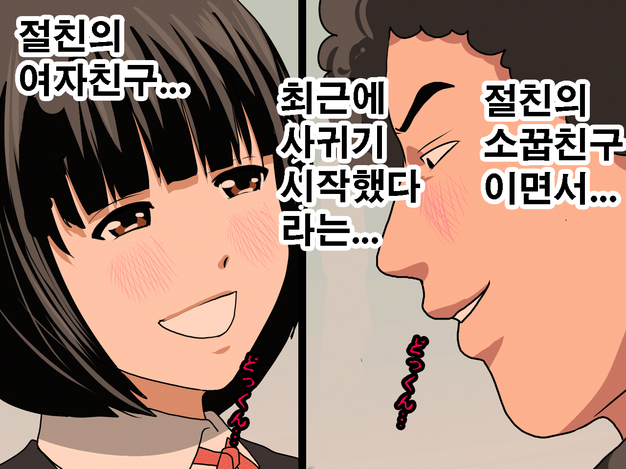 웹툰 이미지 298