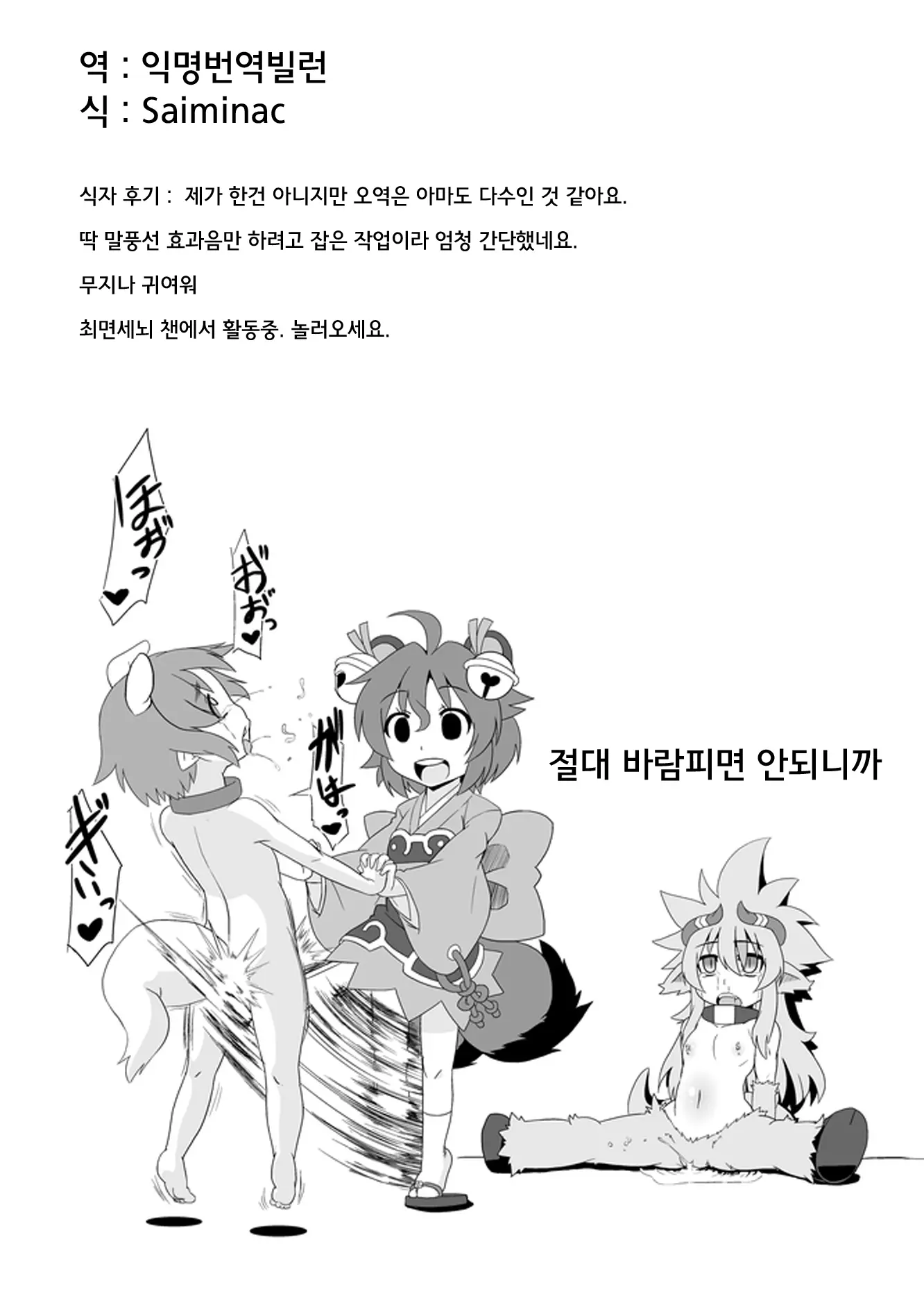 웹툰 이미지 33