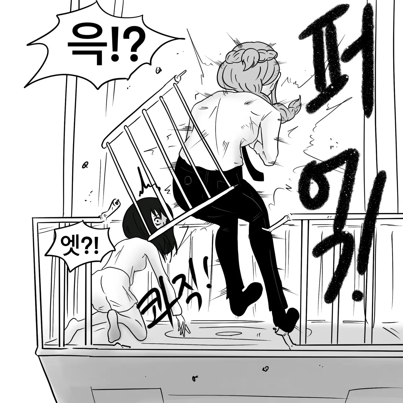 웹툰 이미지 123