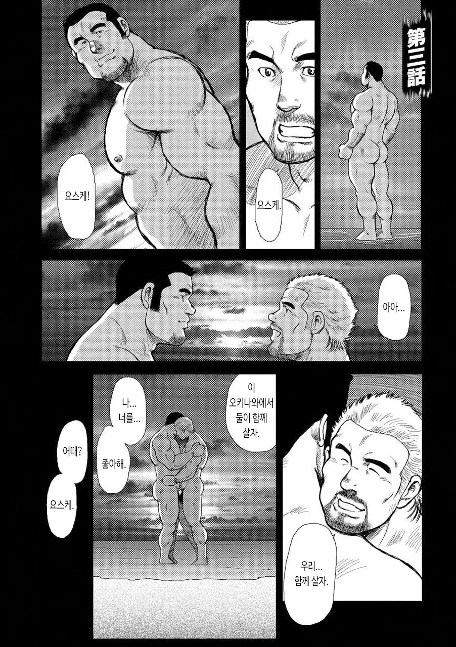웹툰 이미지 51