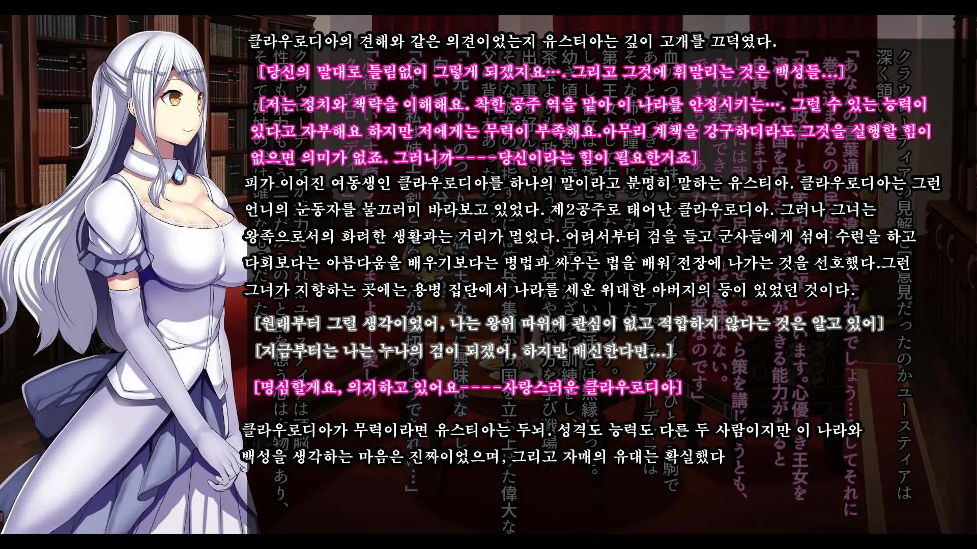 웹툰 이미지 12