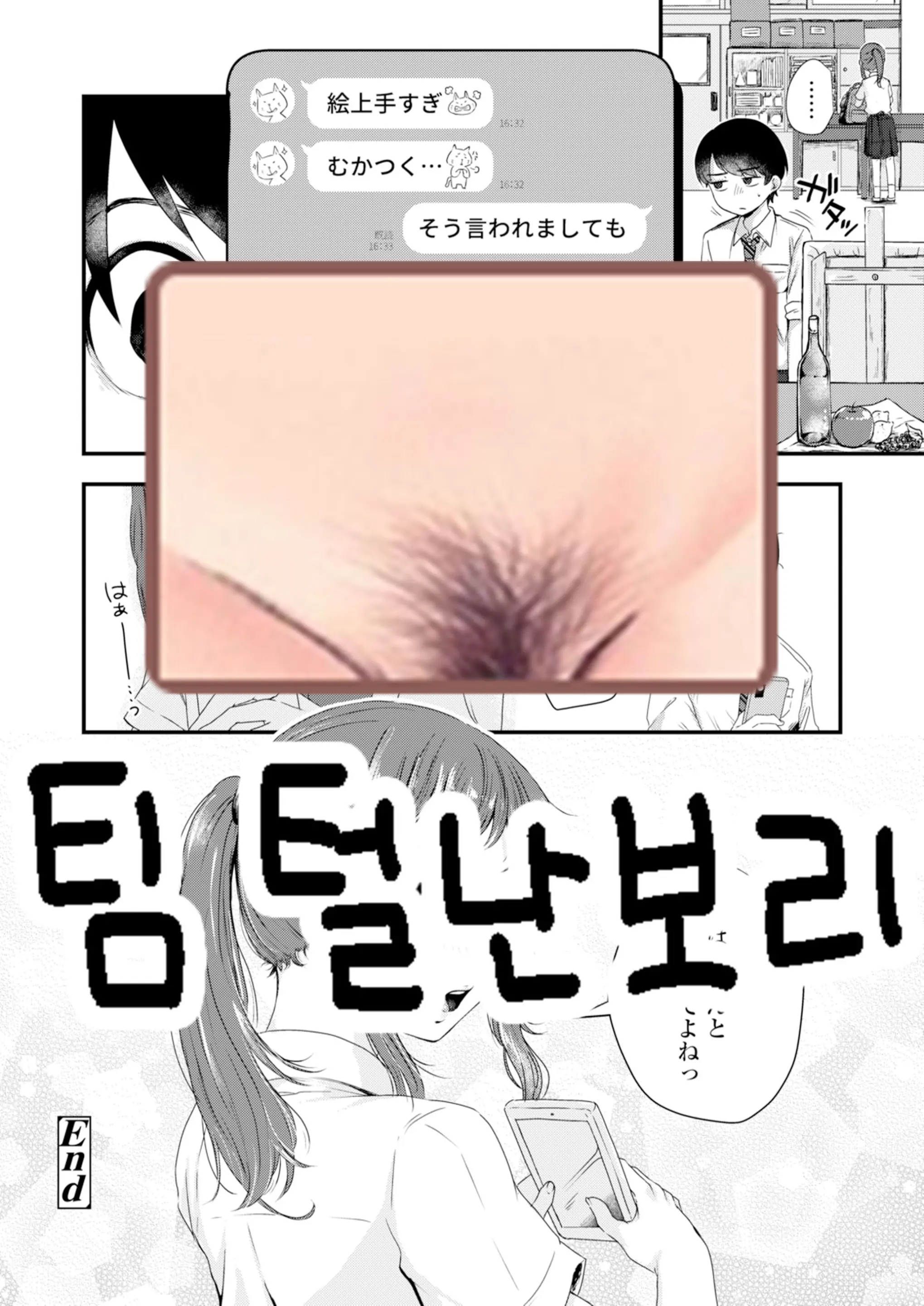 웹툰 이미지 20