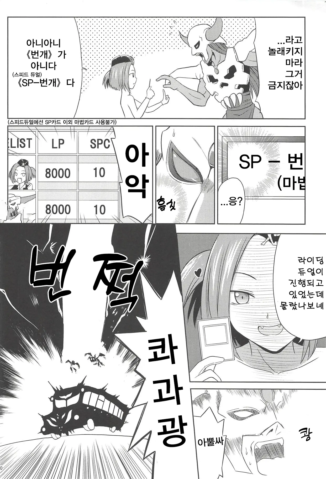 웹툰 이미지 18