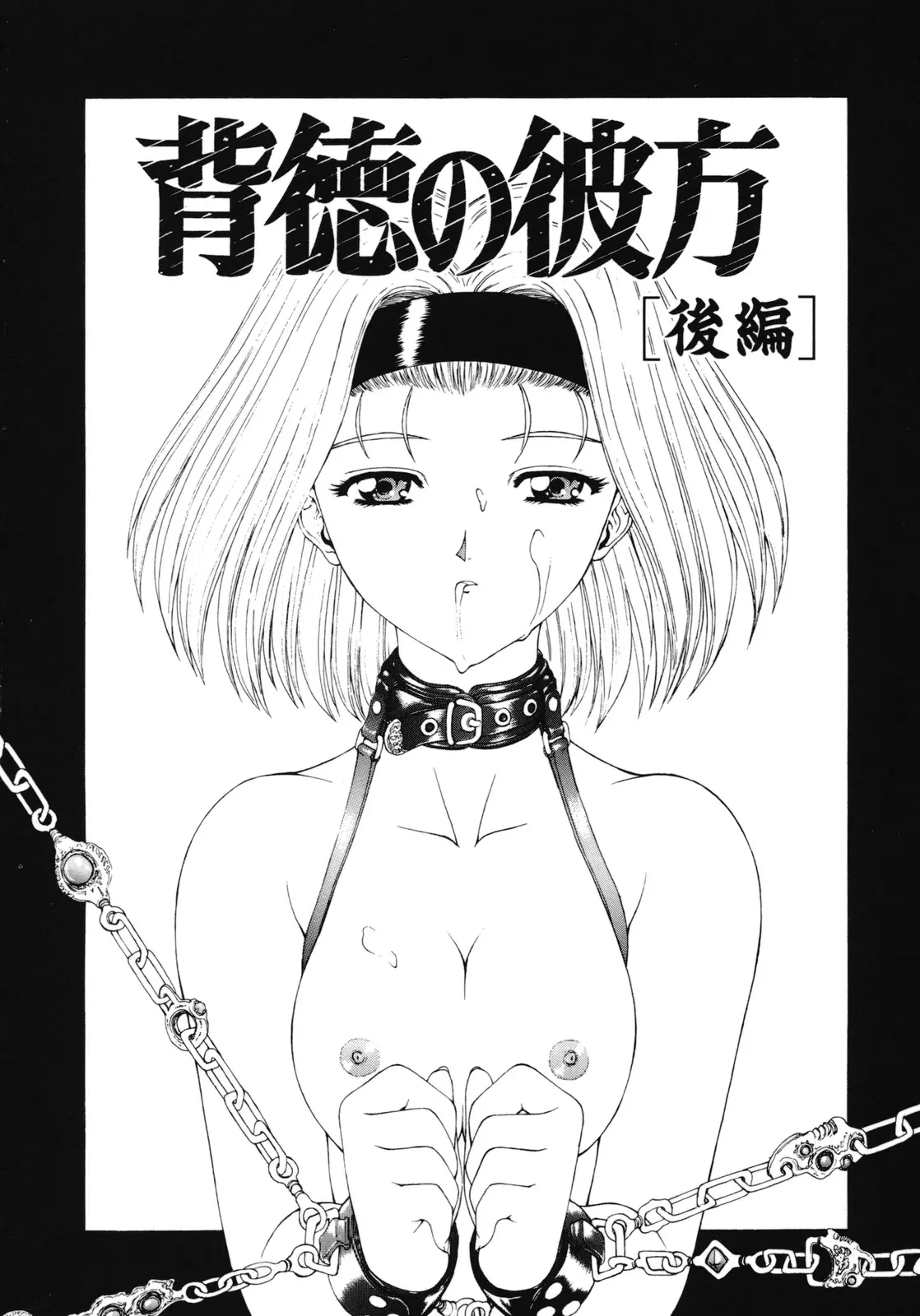 웹툰 이미지 47