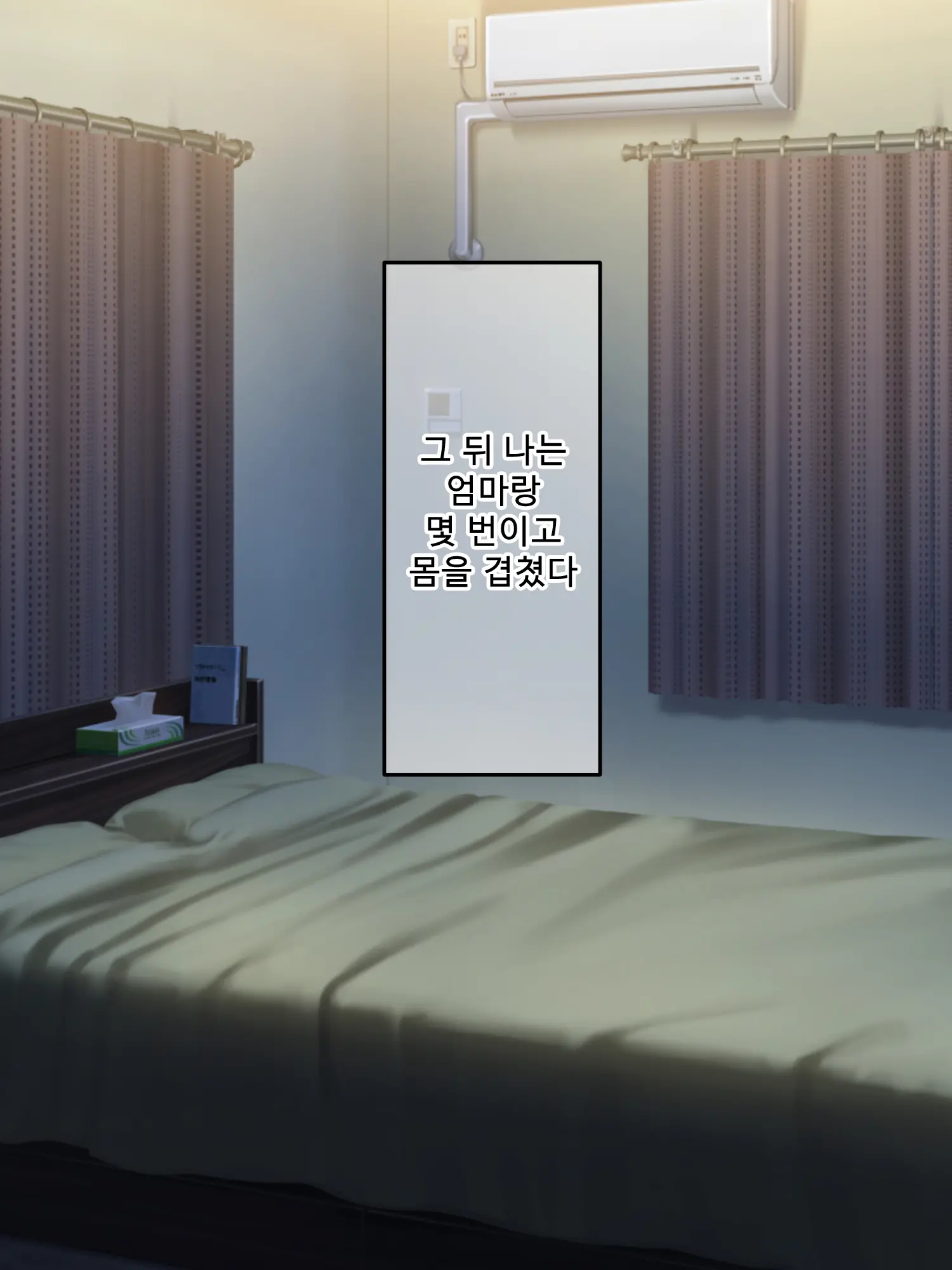 웹툰 이미지 200