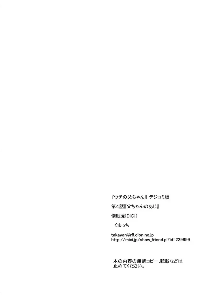 웹툰 이미지 95