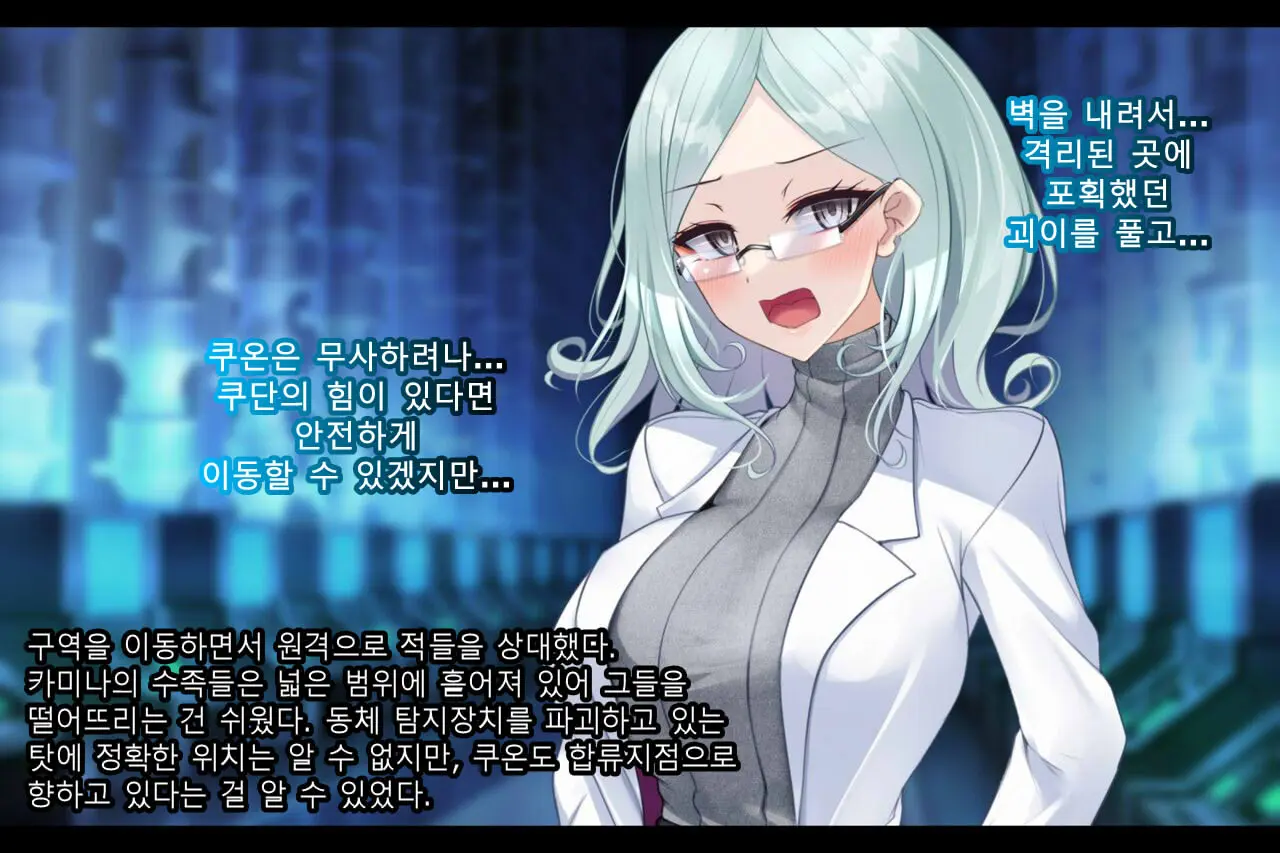 웹툰 이미지 99
