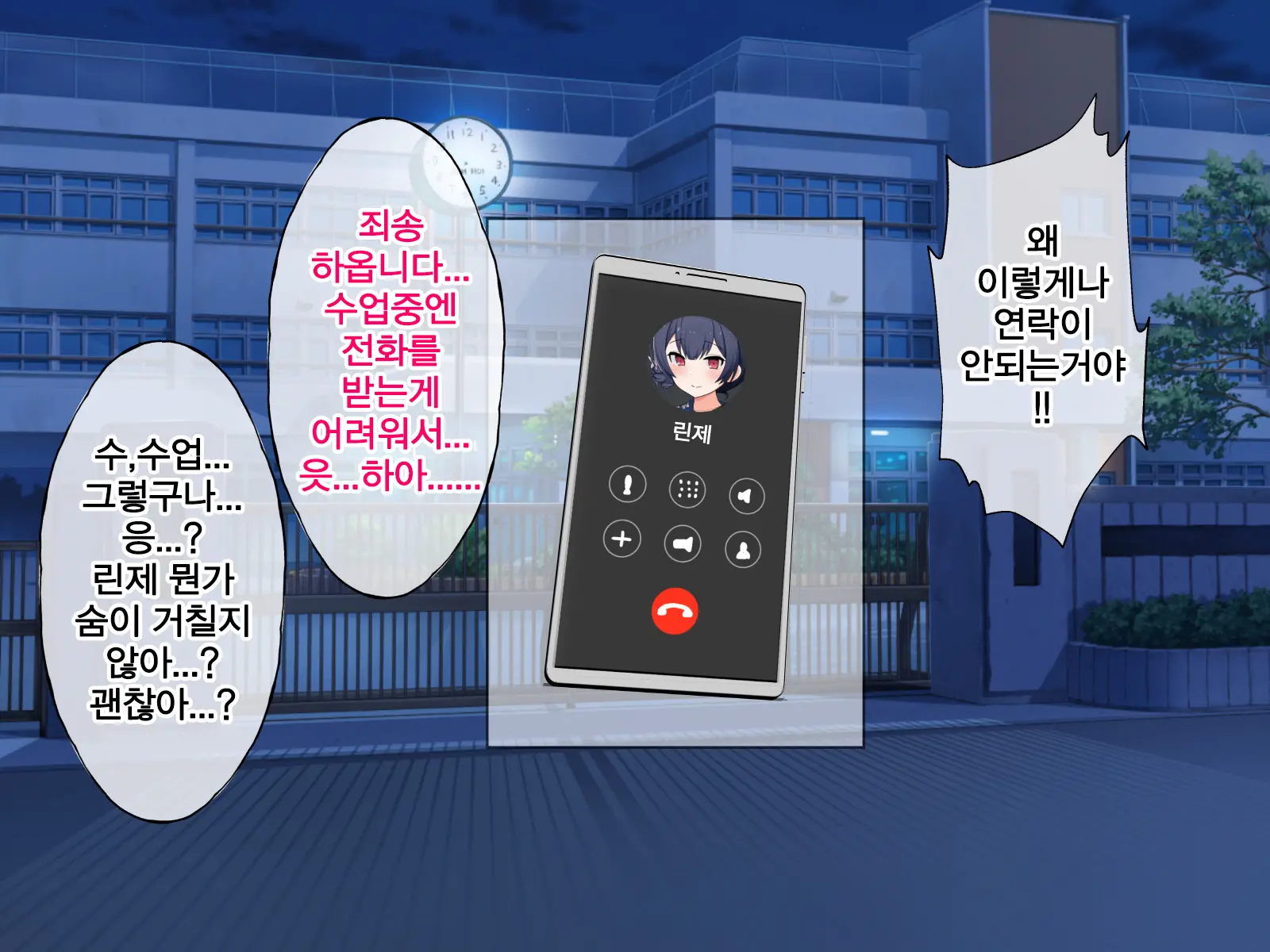 웹툰 이미지 77