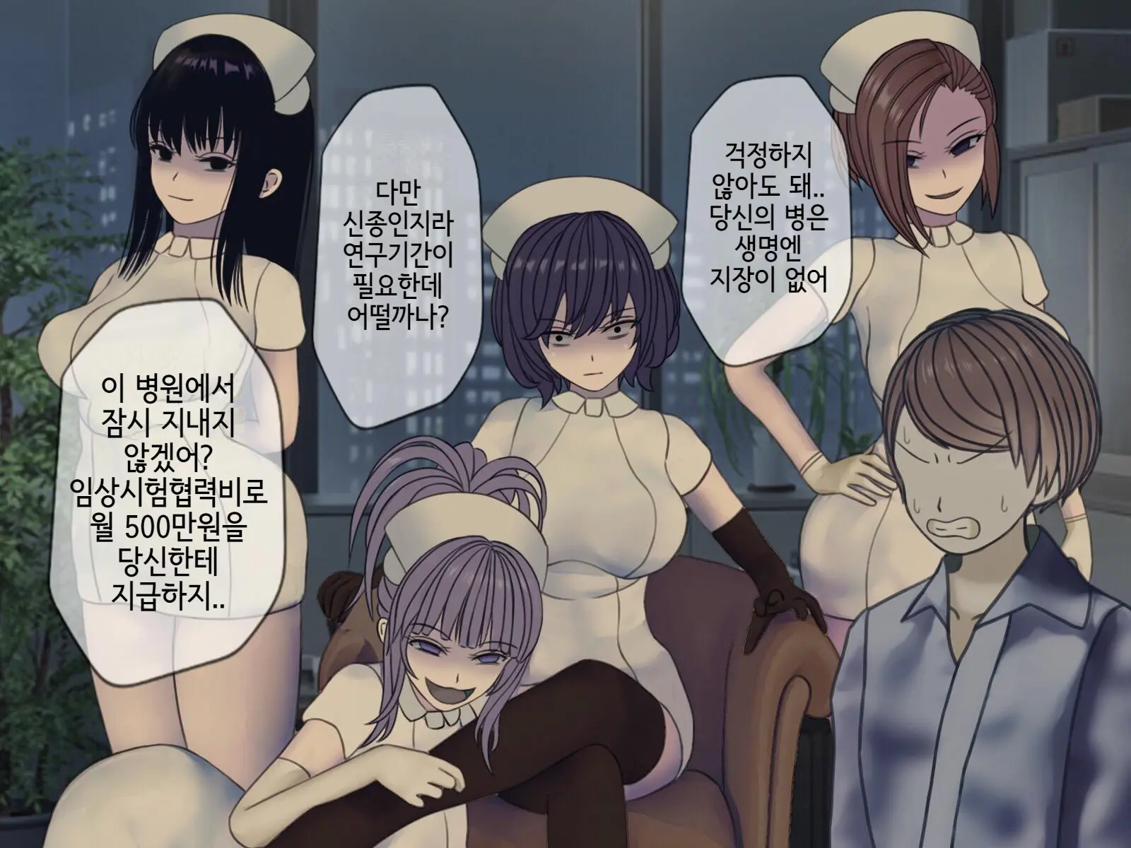 웹툰 이미지 127