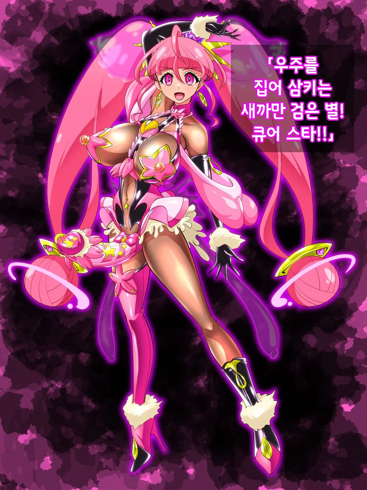 웹툰 이미지 228