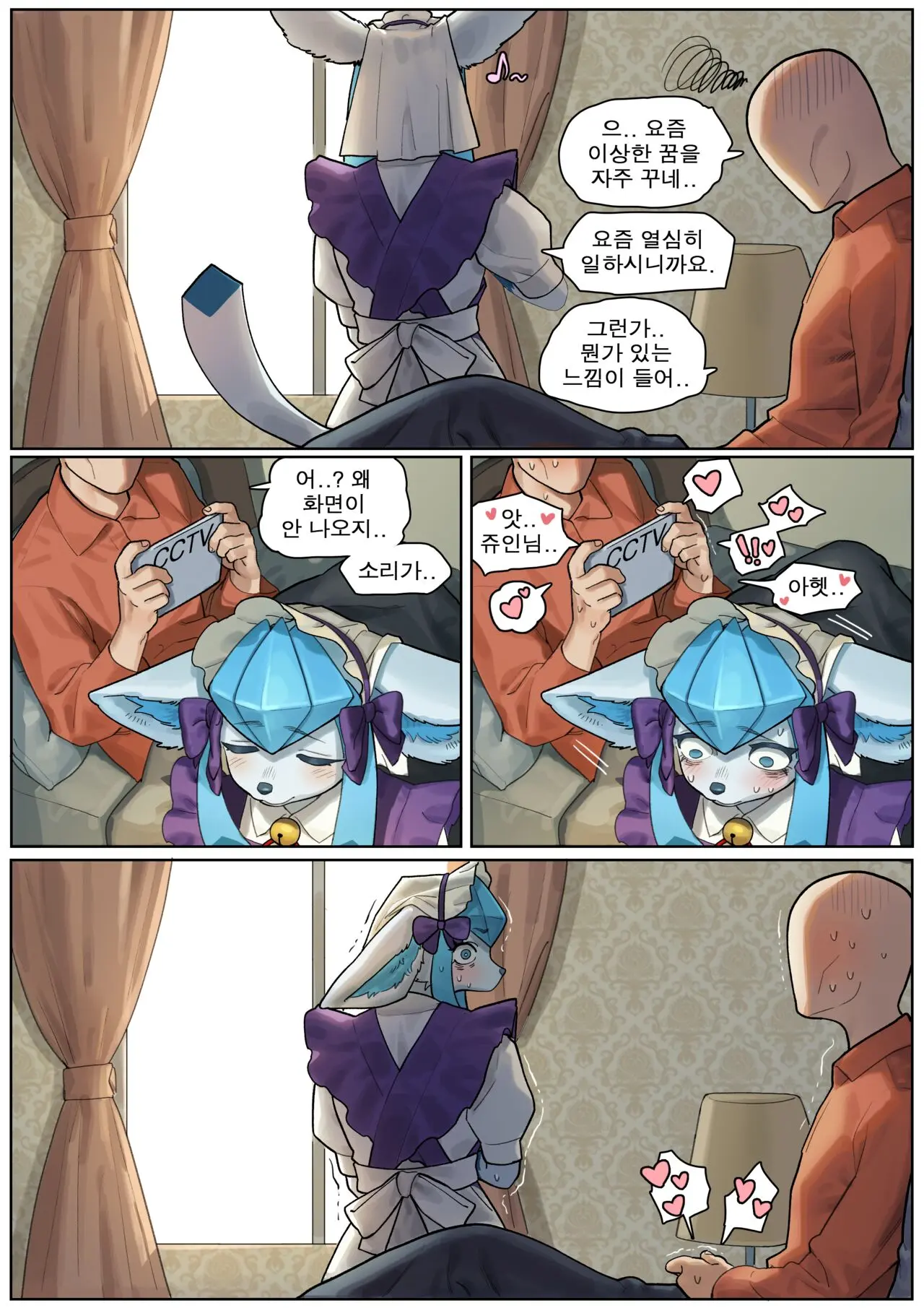 웹툰 이미지 6