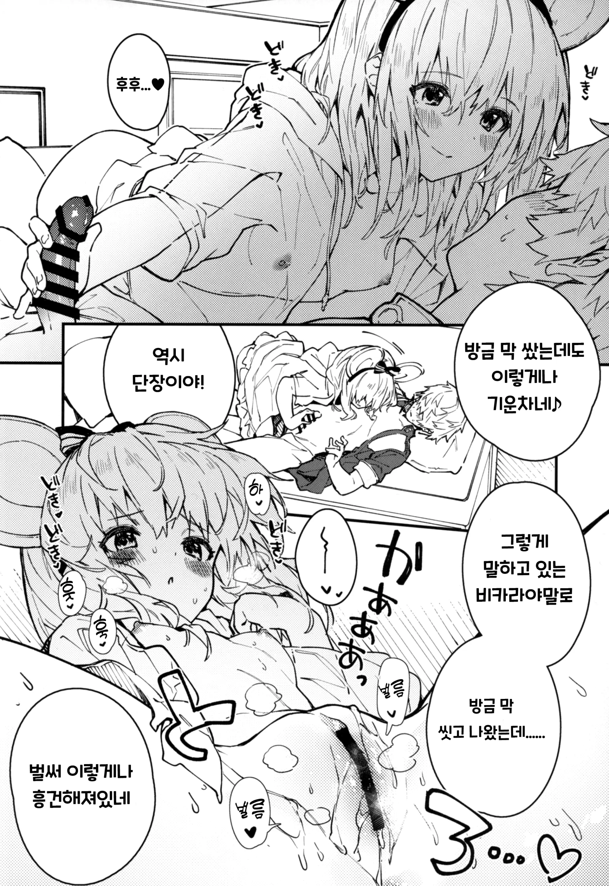 웹툰 이미지 10