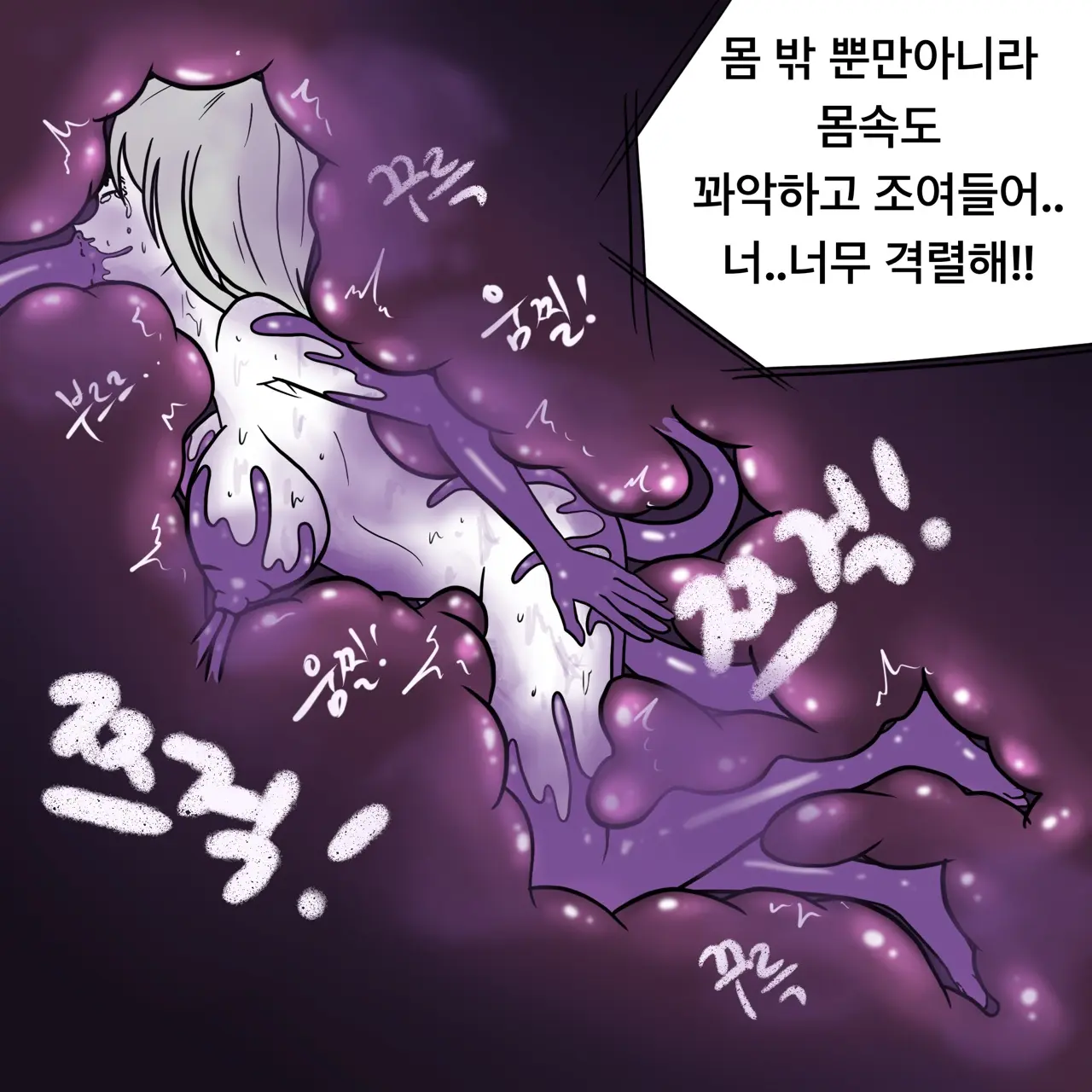 웹툰 이미지 247