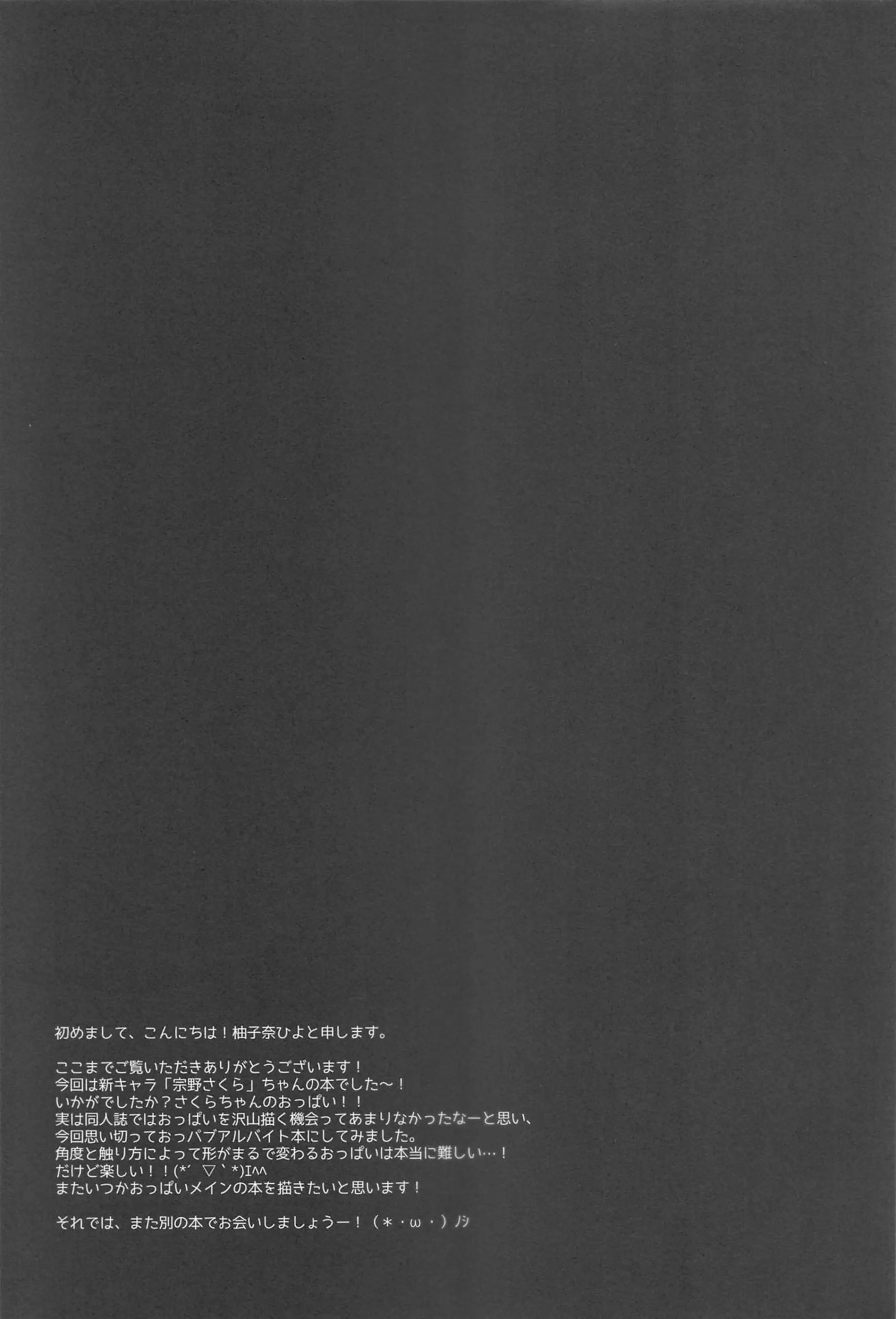 웹툰 이미지 23