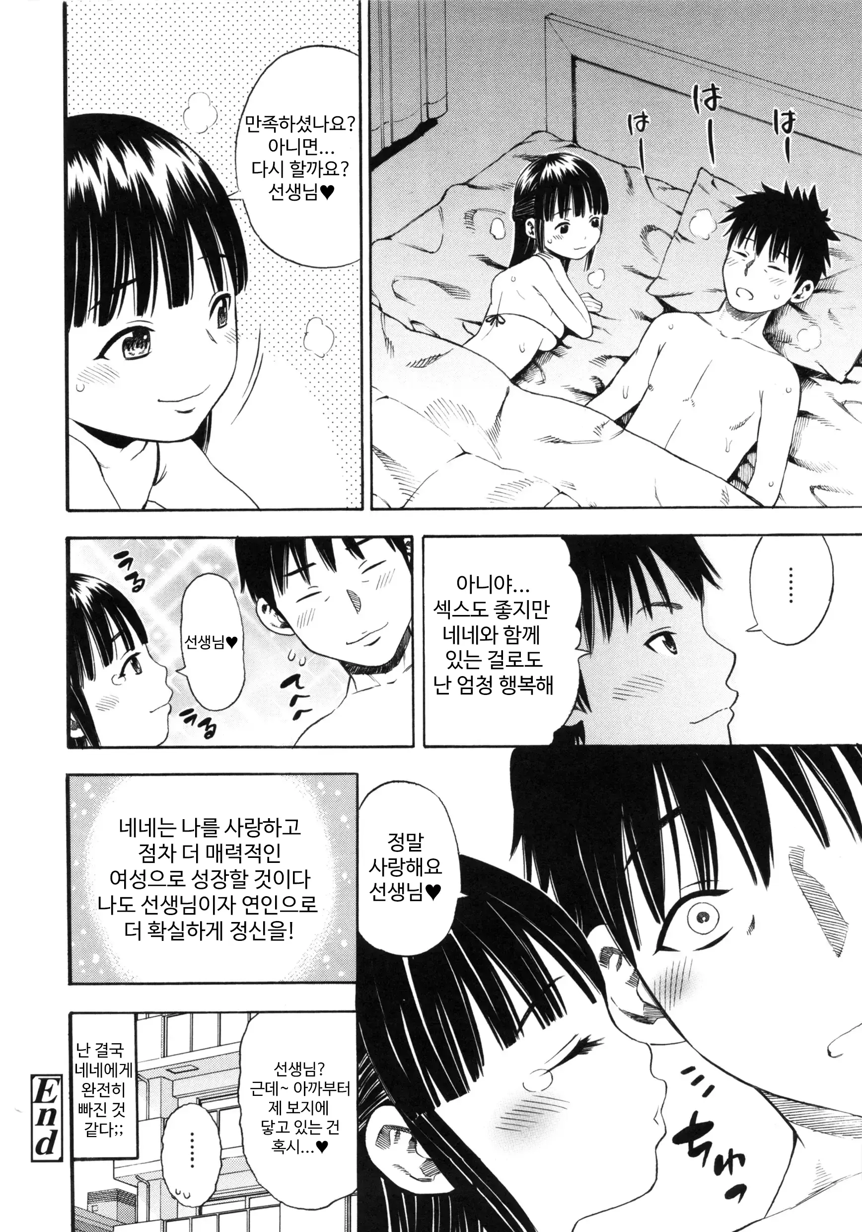 웹툰 이미지 27