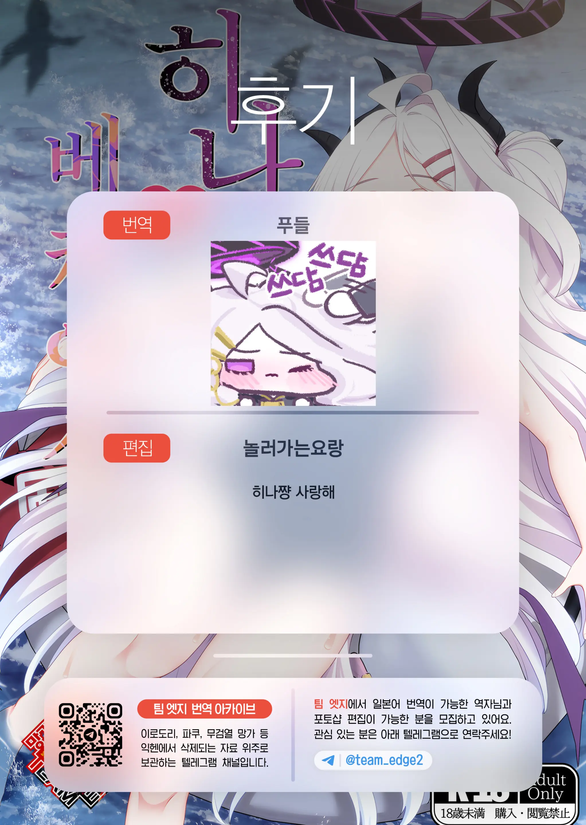 웹툰 이미지 34