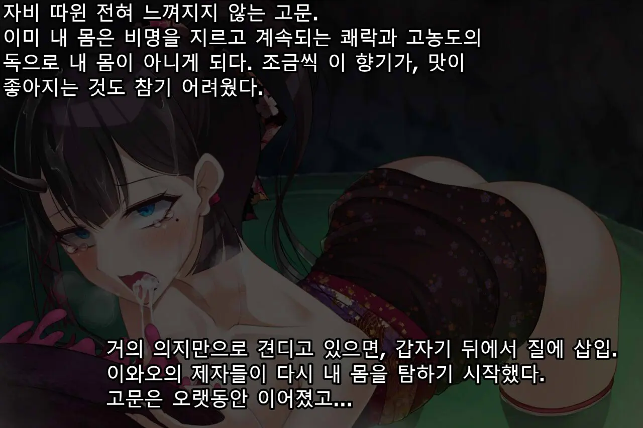 웹툰 이미지 115