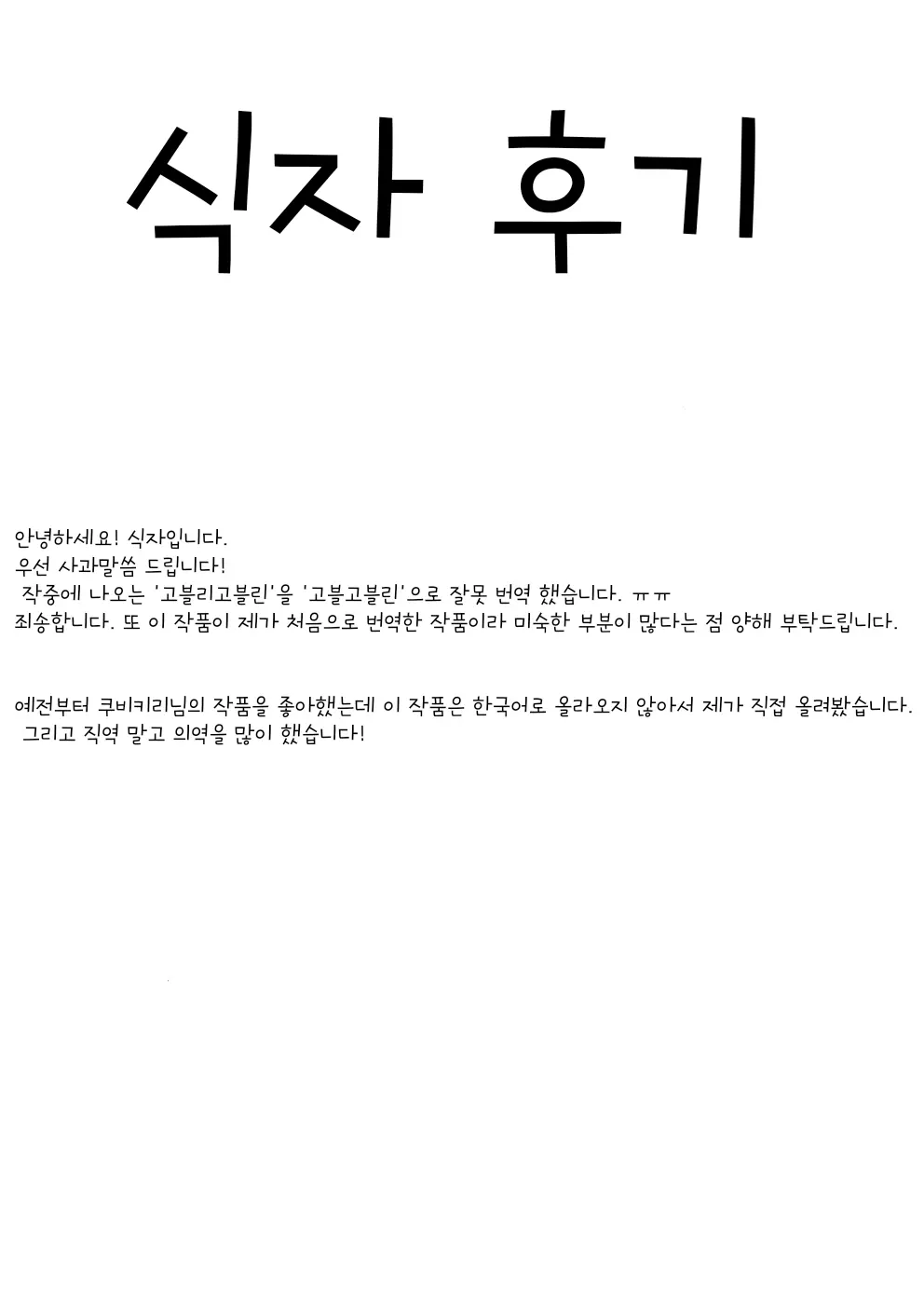 웹툰 이미지 30