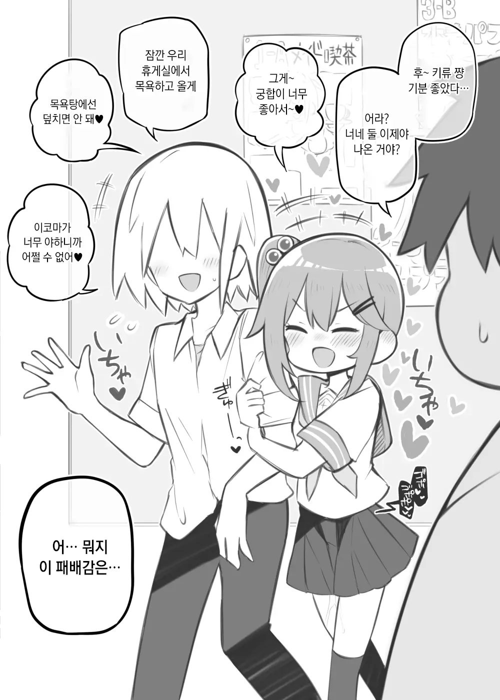 웹툰 이미지 6