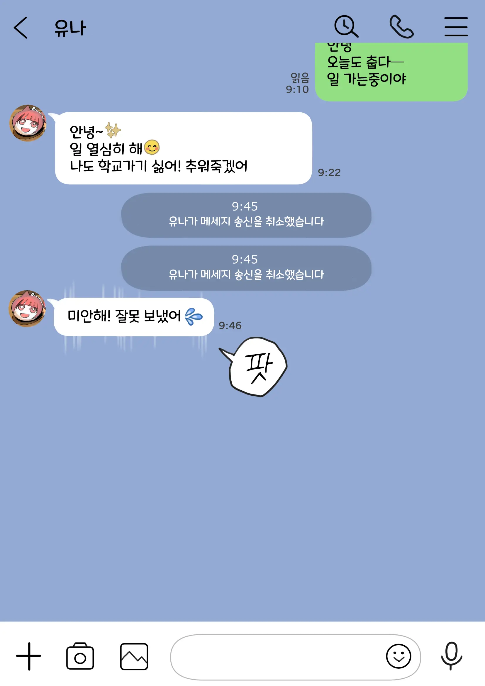 웹툰 이미지 30