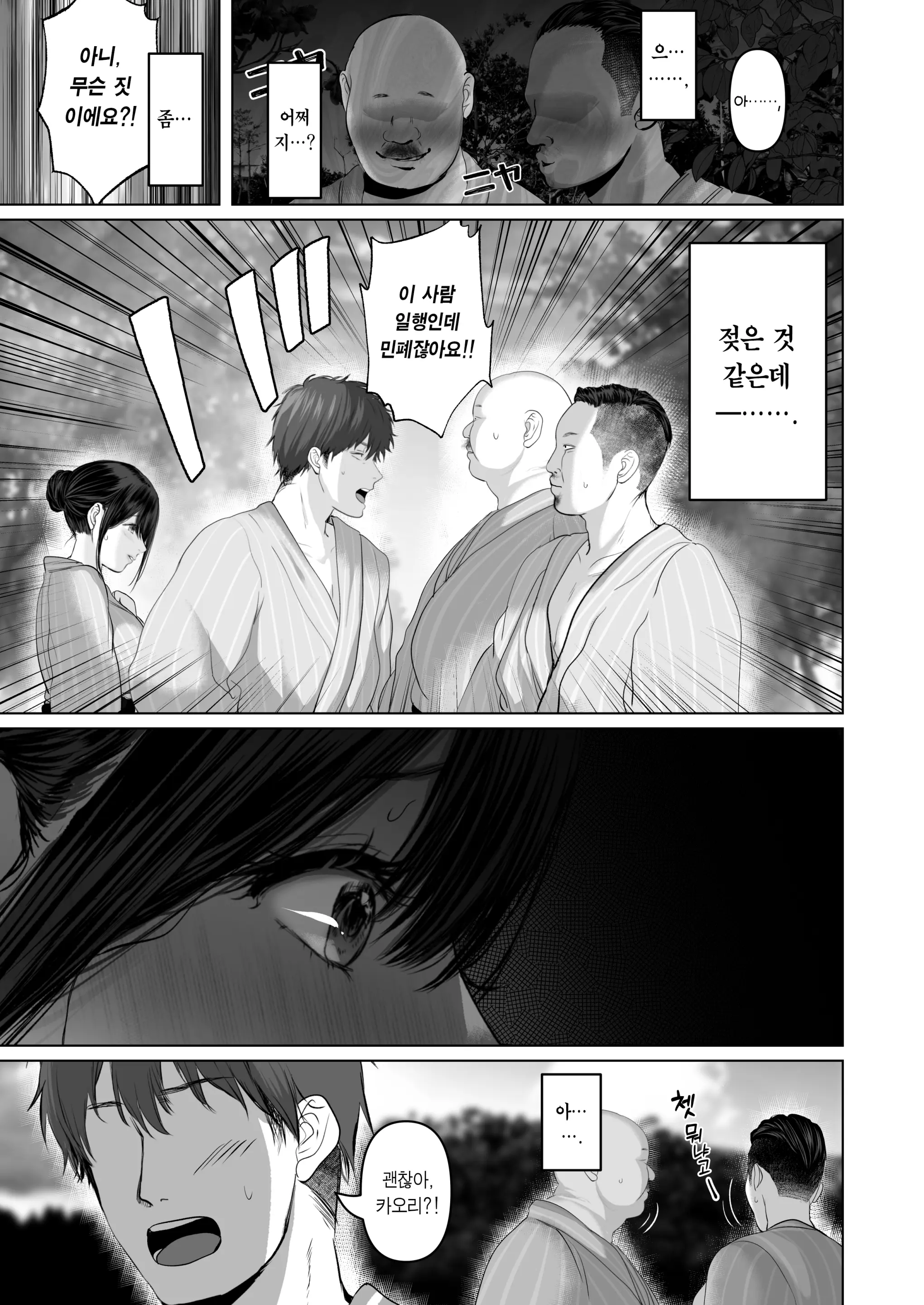 웹툰 이미지 257