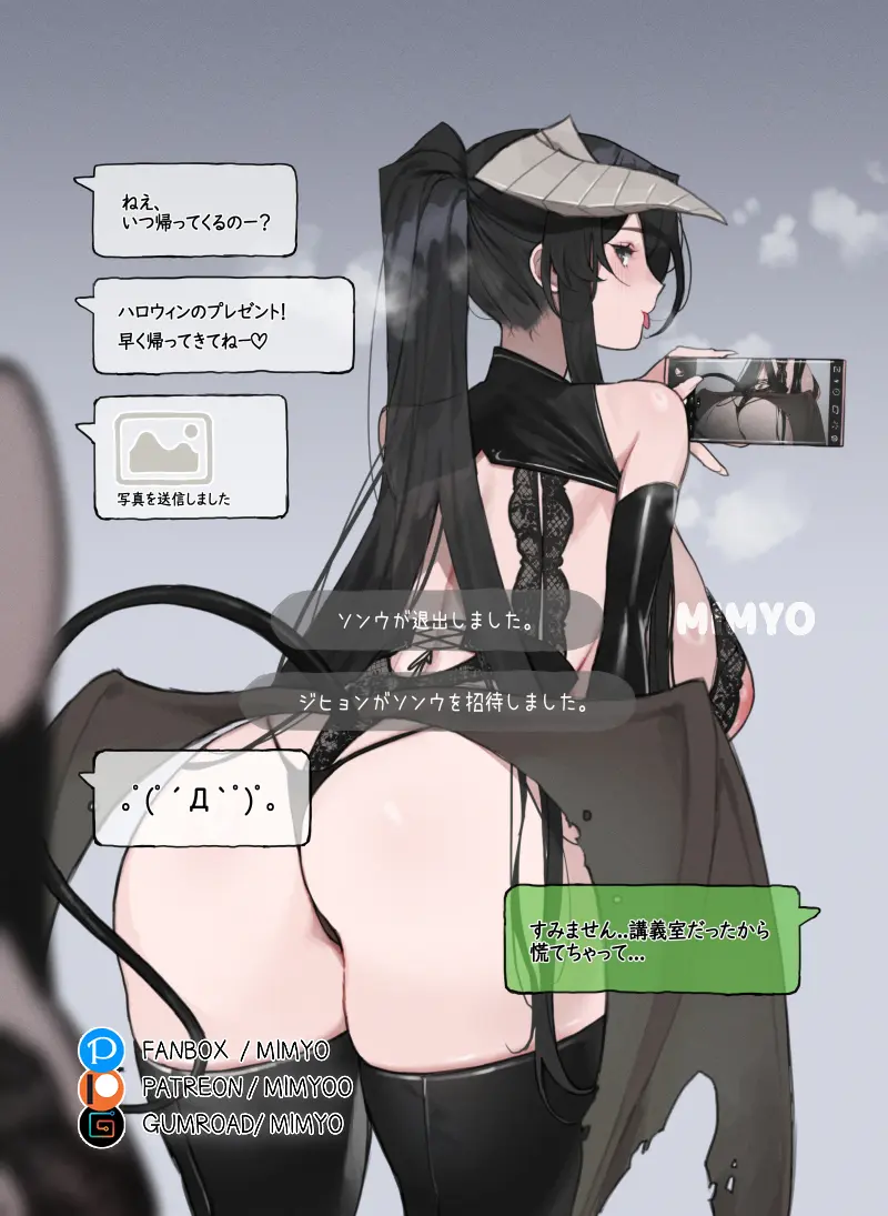 웹툰 이미지 90