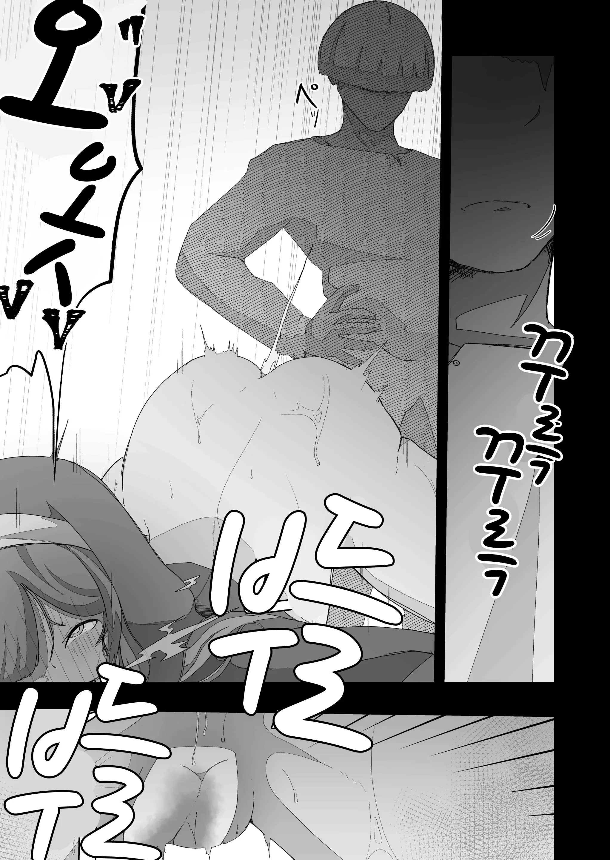 웹툰 이미지 46