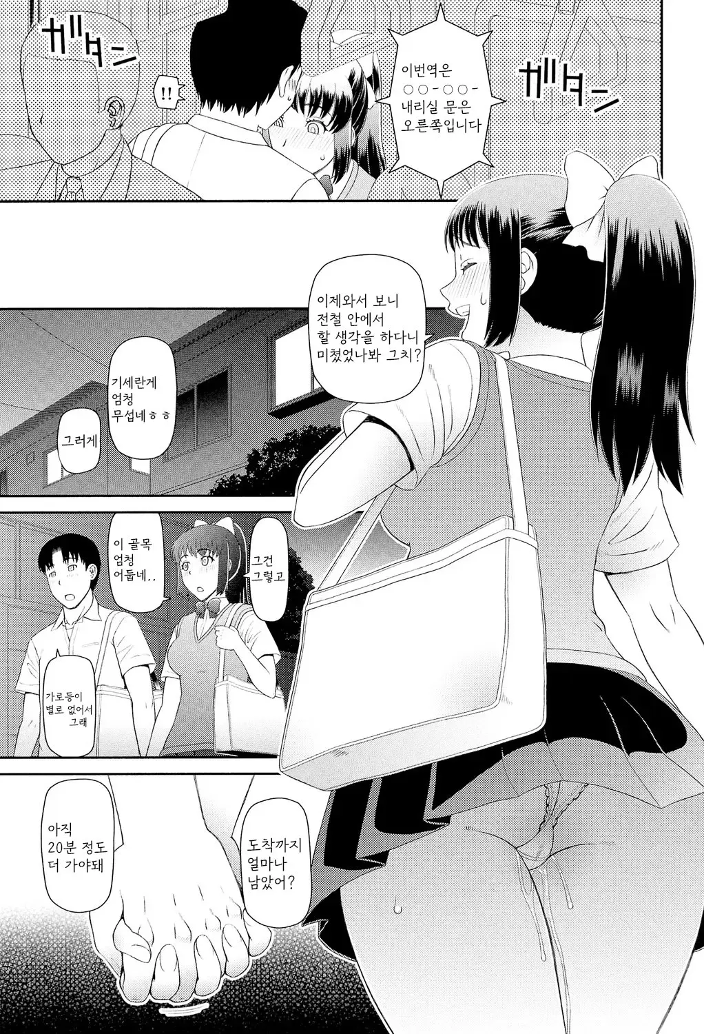 웹툰 이미지 169