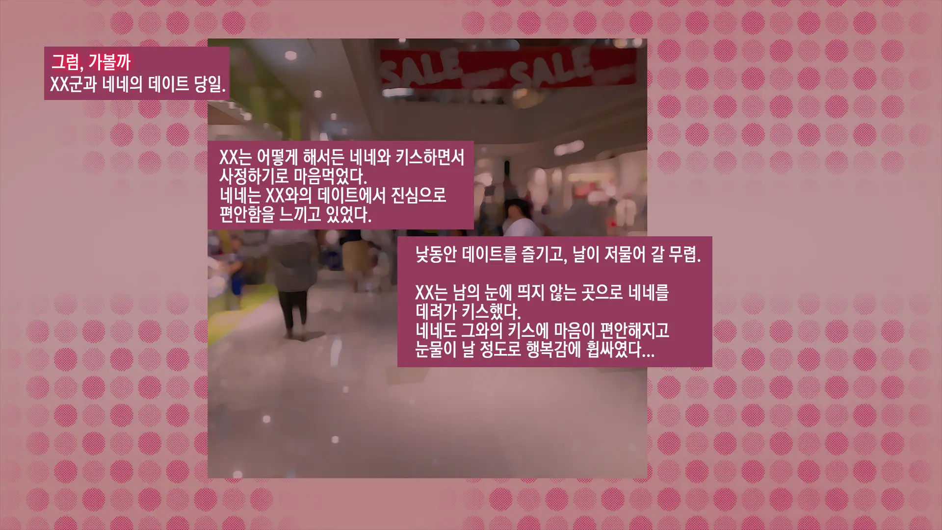 웹툰 이미지 27