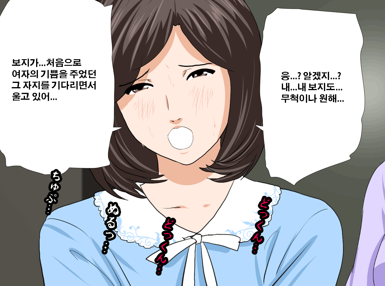 웹툰 이미지 283