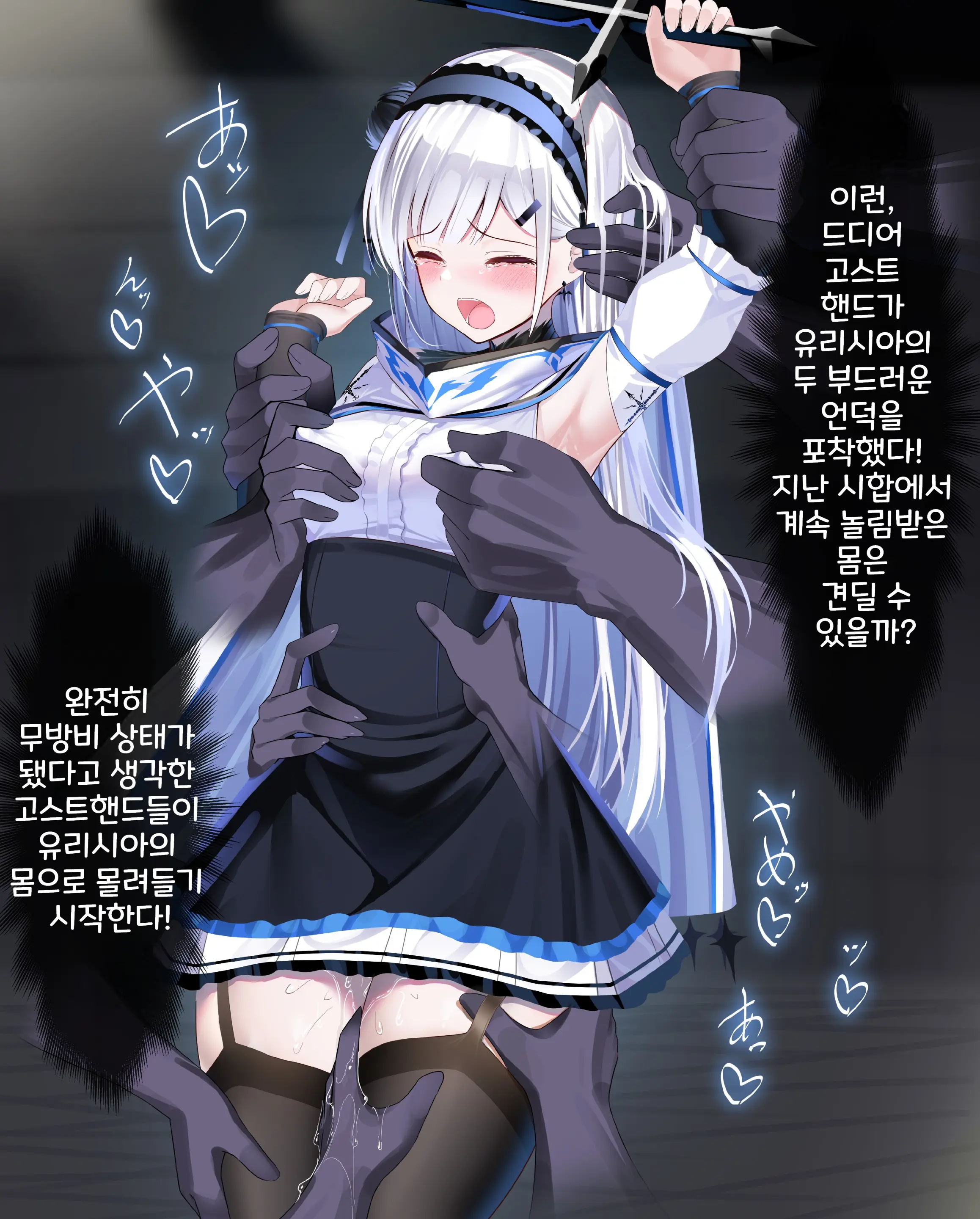 웹툰 이미지 174