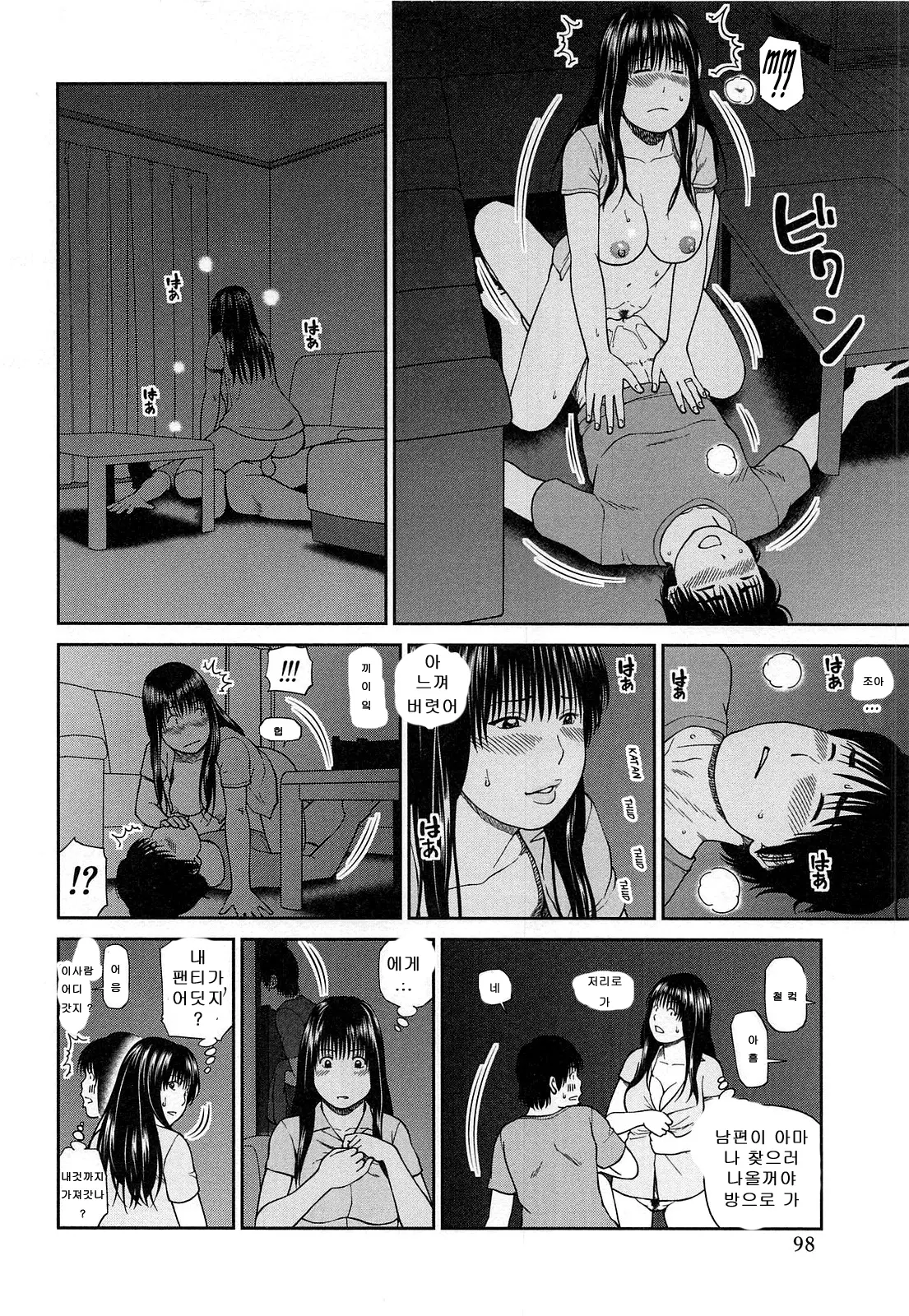 웹툰 이미지 16