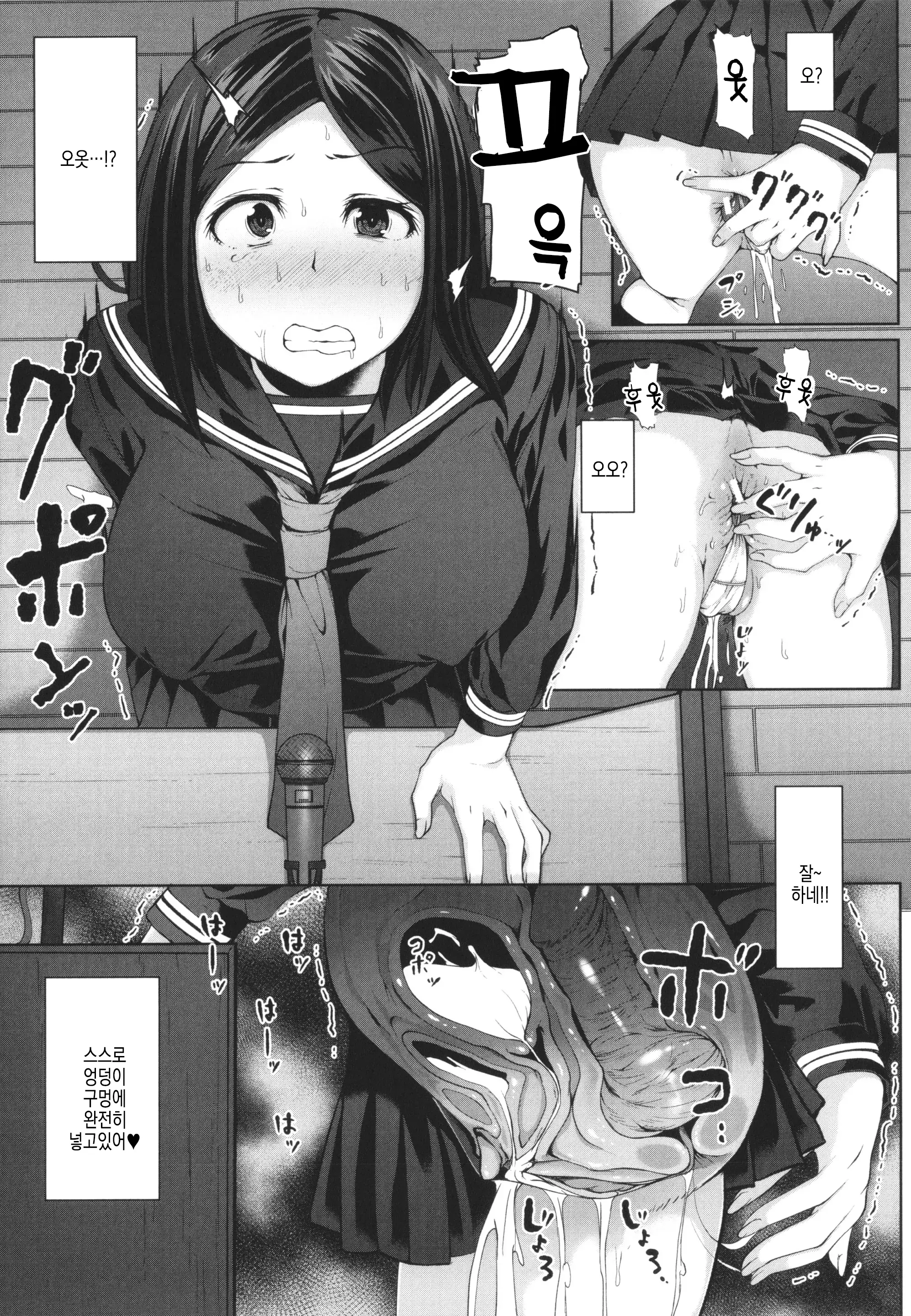 웹툰 이미지 24