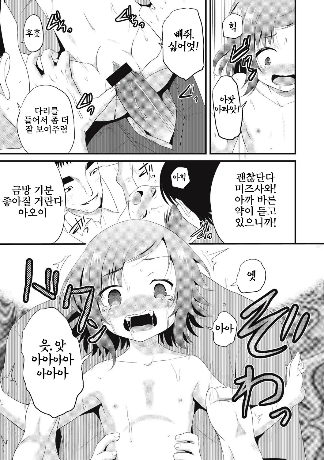 웹툰 이미지 113