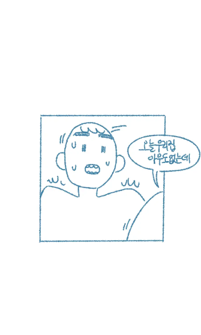 웹툰 이미지 23