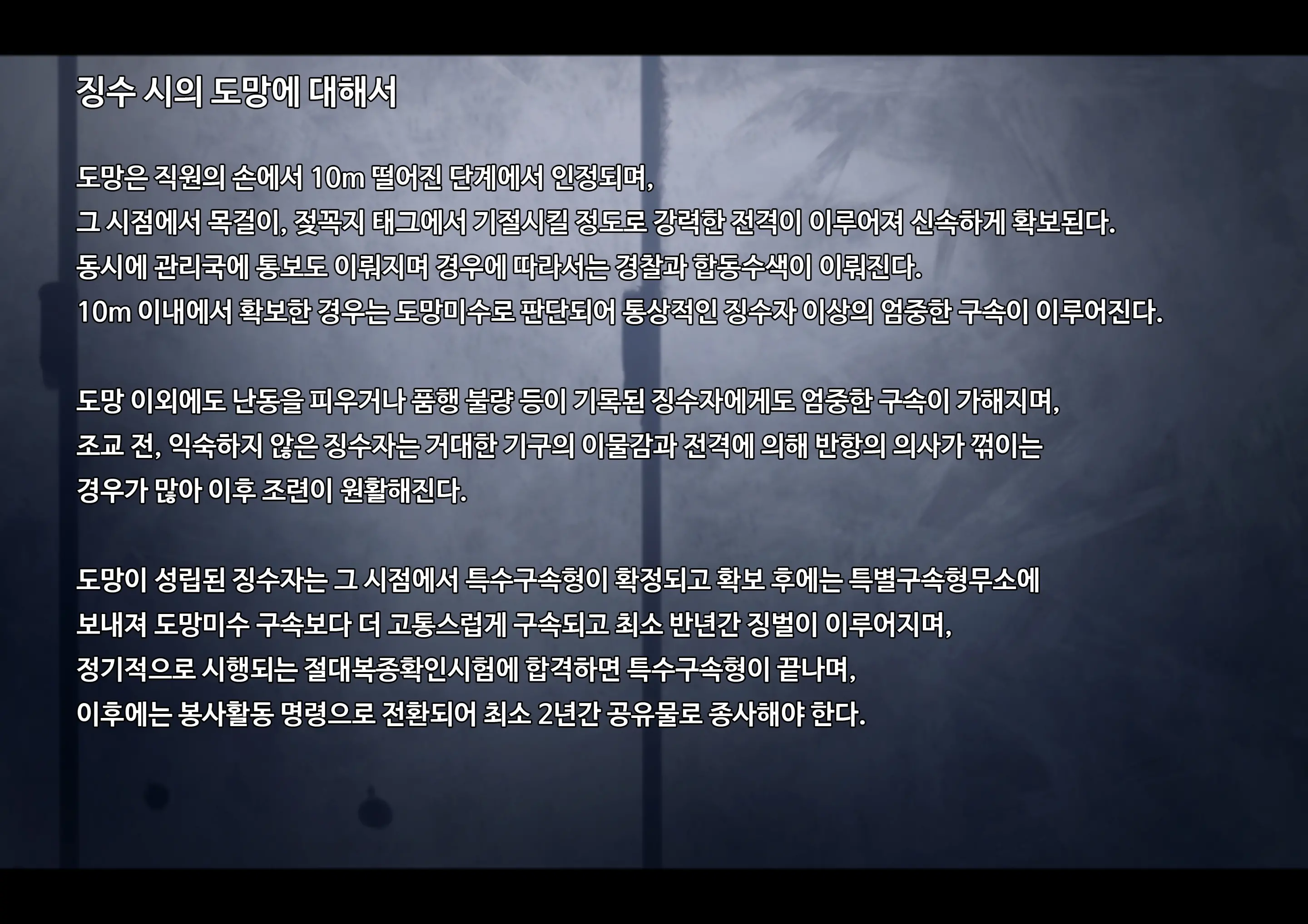 웹툰 이미지 147