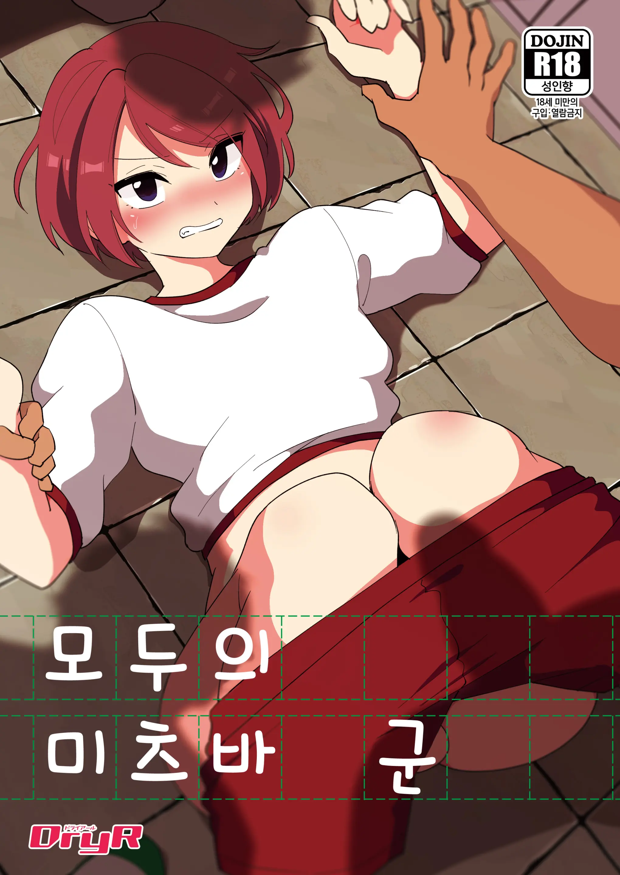 웹툰 이미지 0