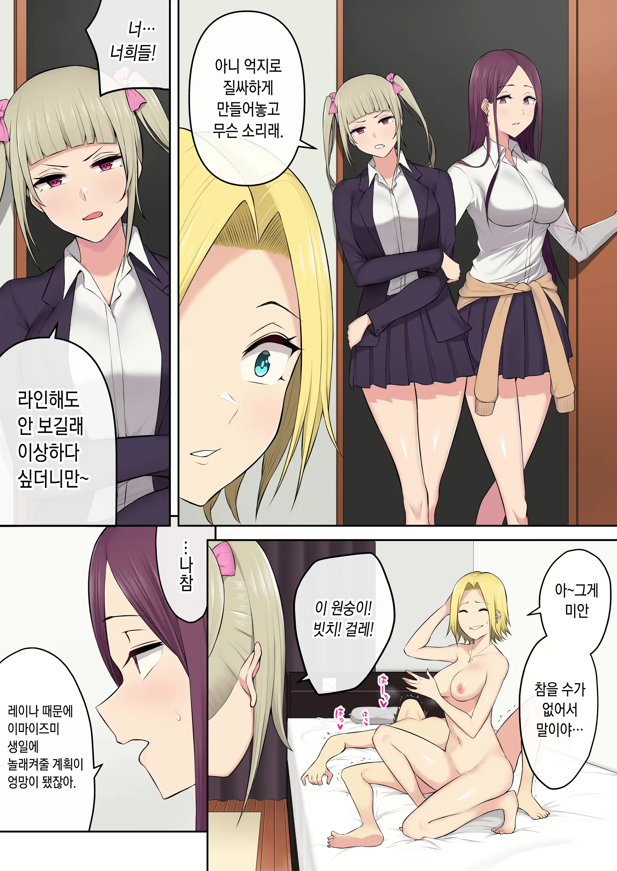 웹툰 이미지 175