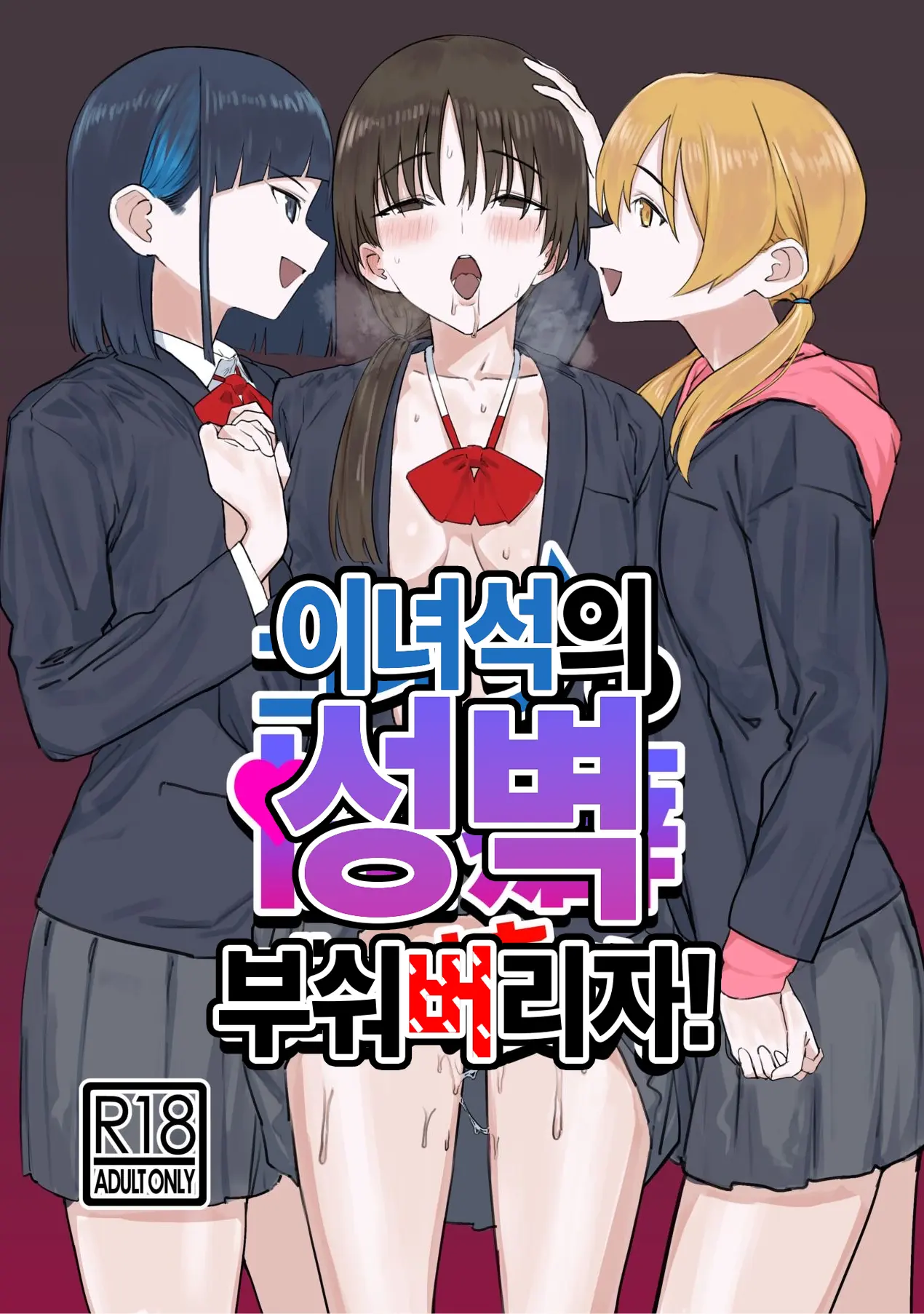 웹툰 이미지 0