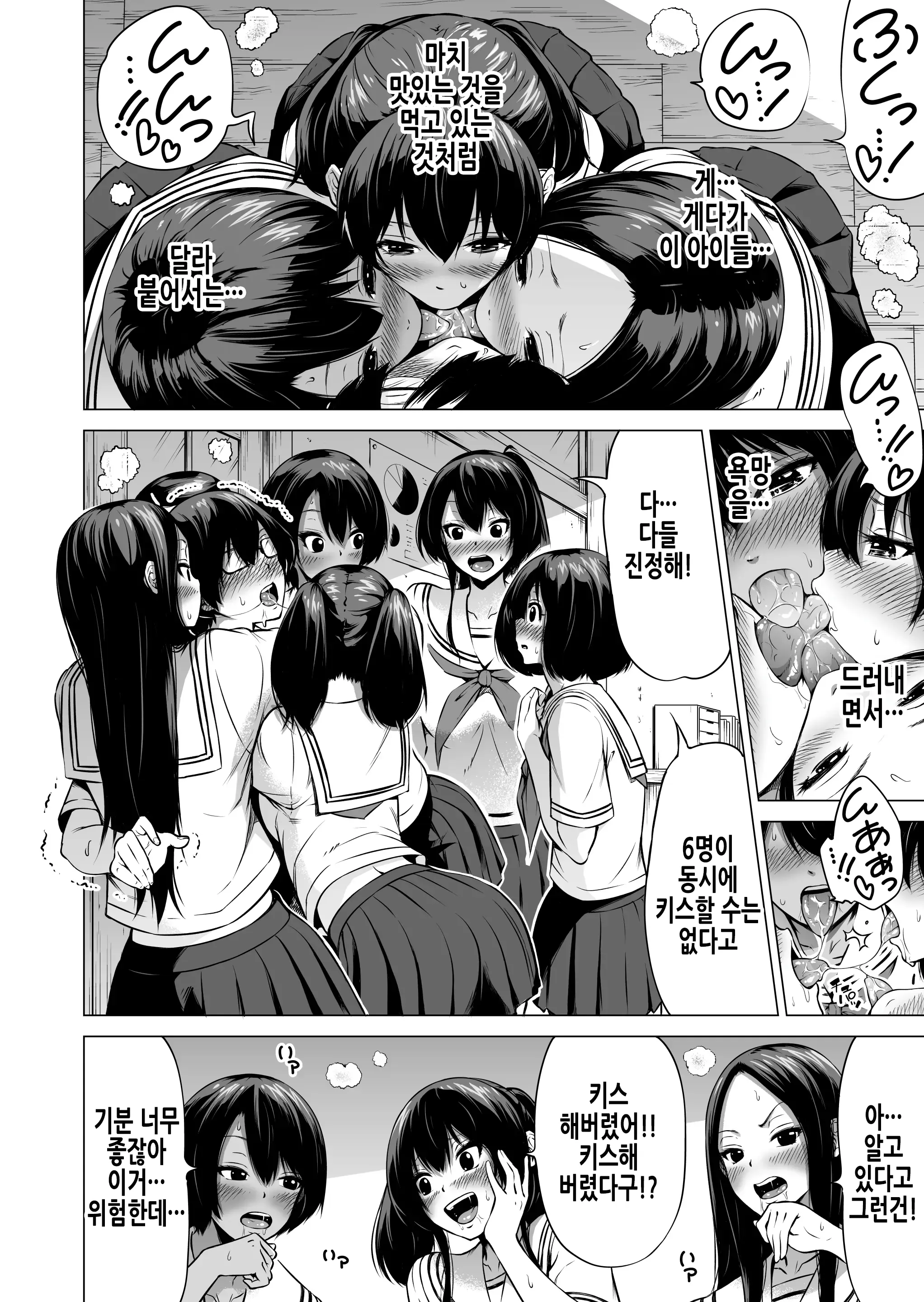 웹툰 이미지 22