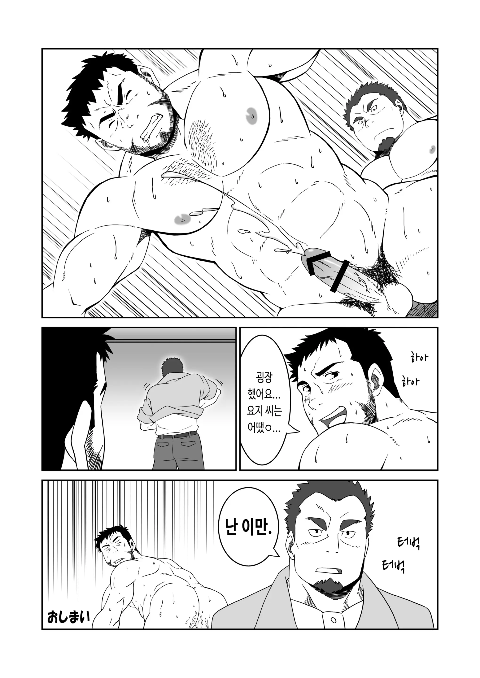 웹툰 이미지 34