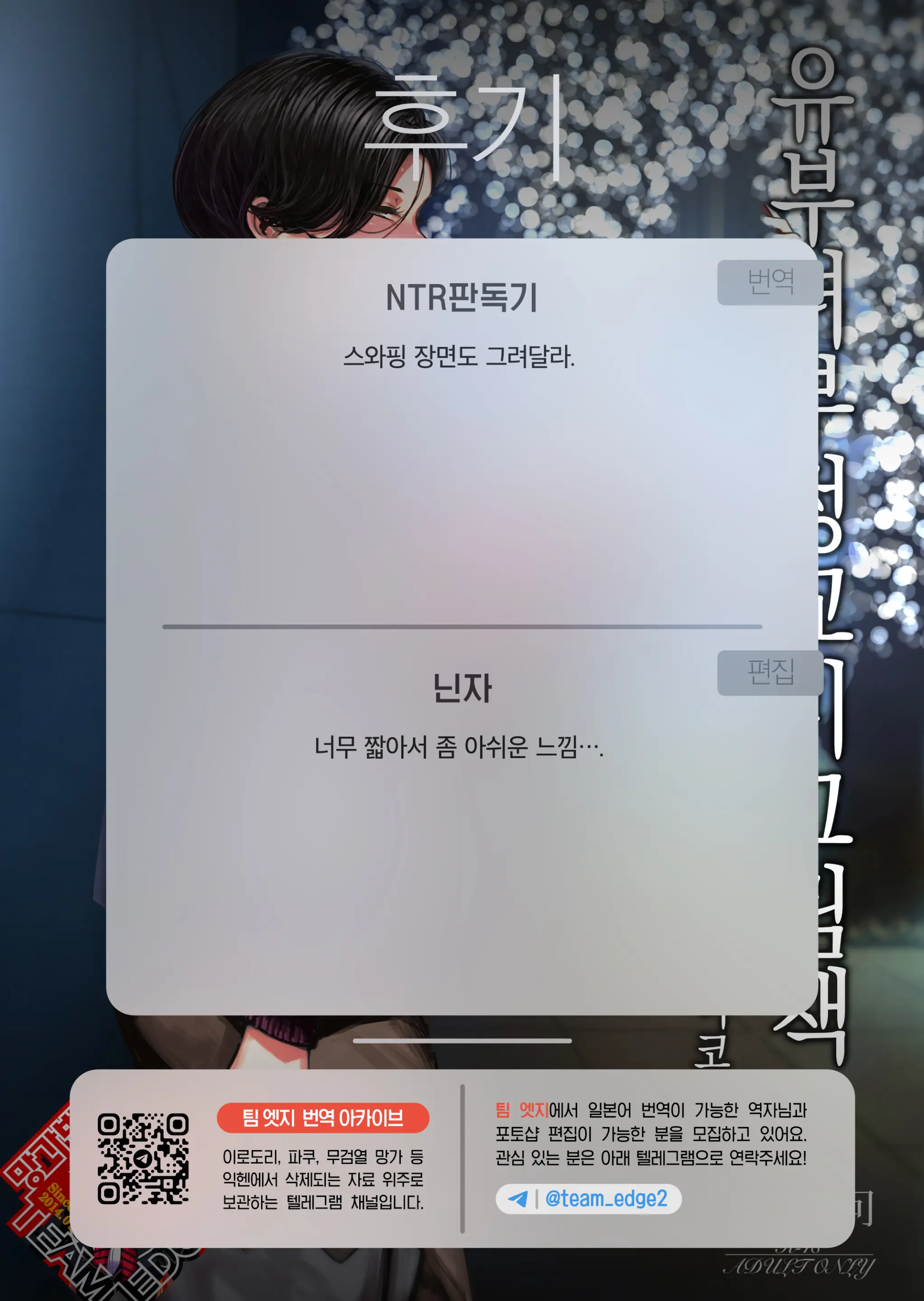 웹툰 이미지 22