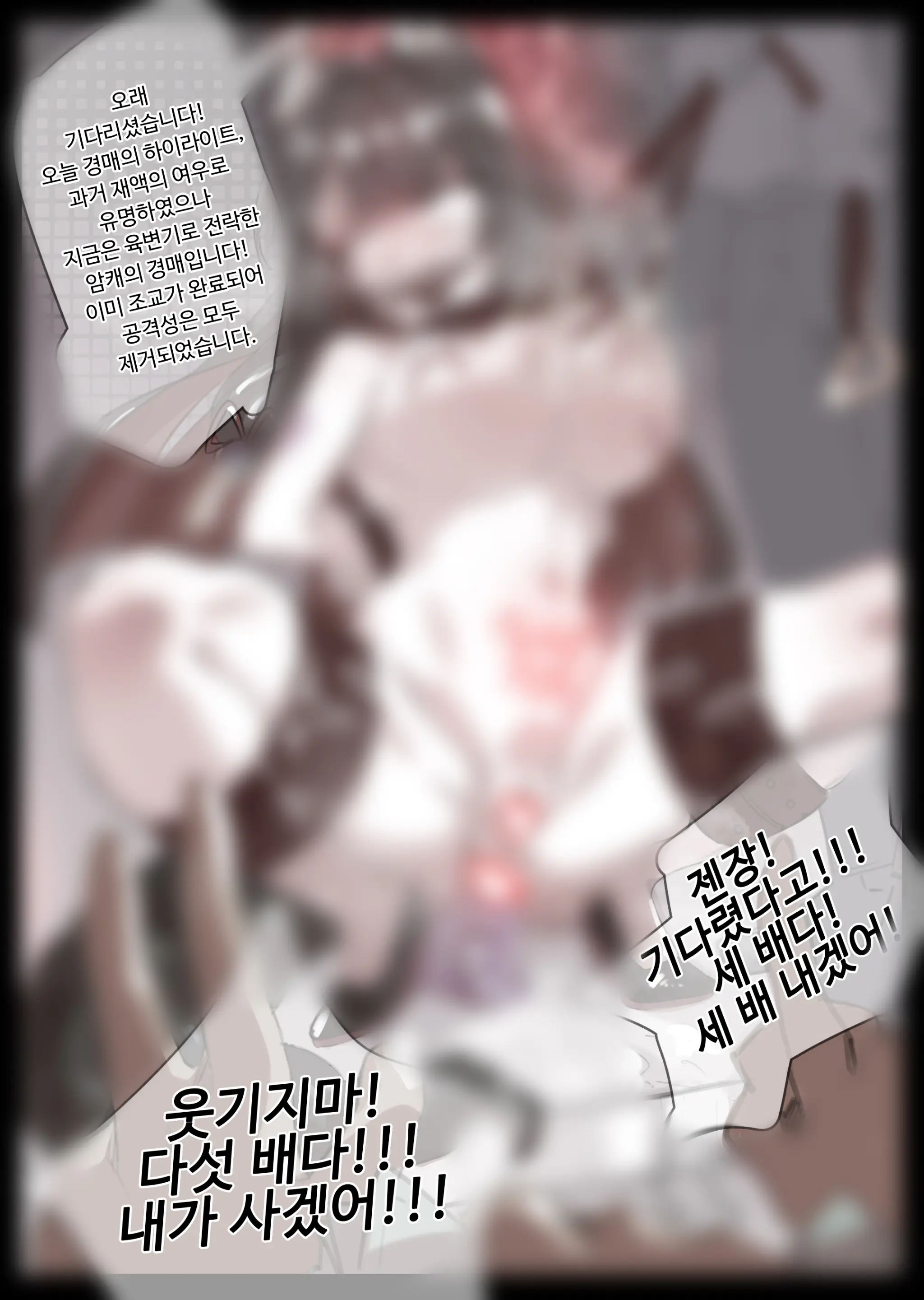 웹툰 이미지 464