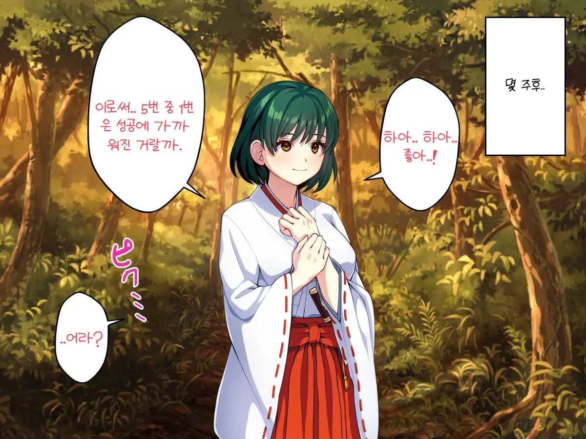 웹툰 이미지 9