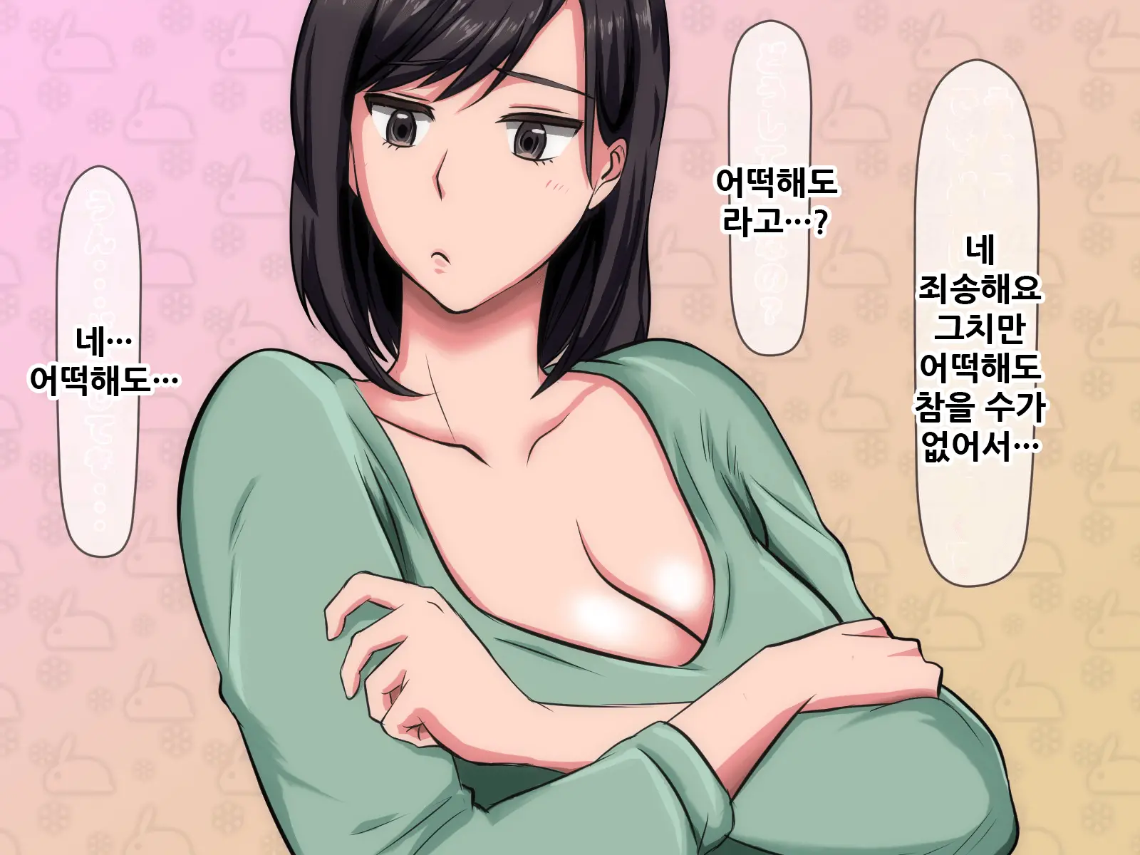 웹툰 이미지 81